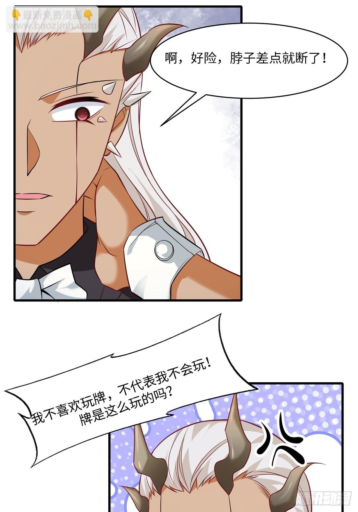 第244话
