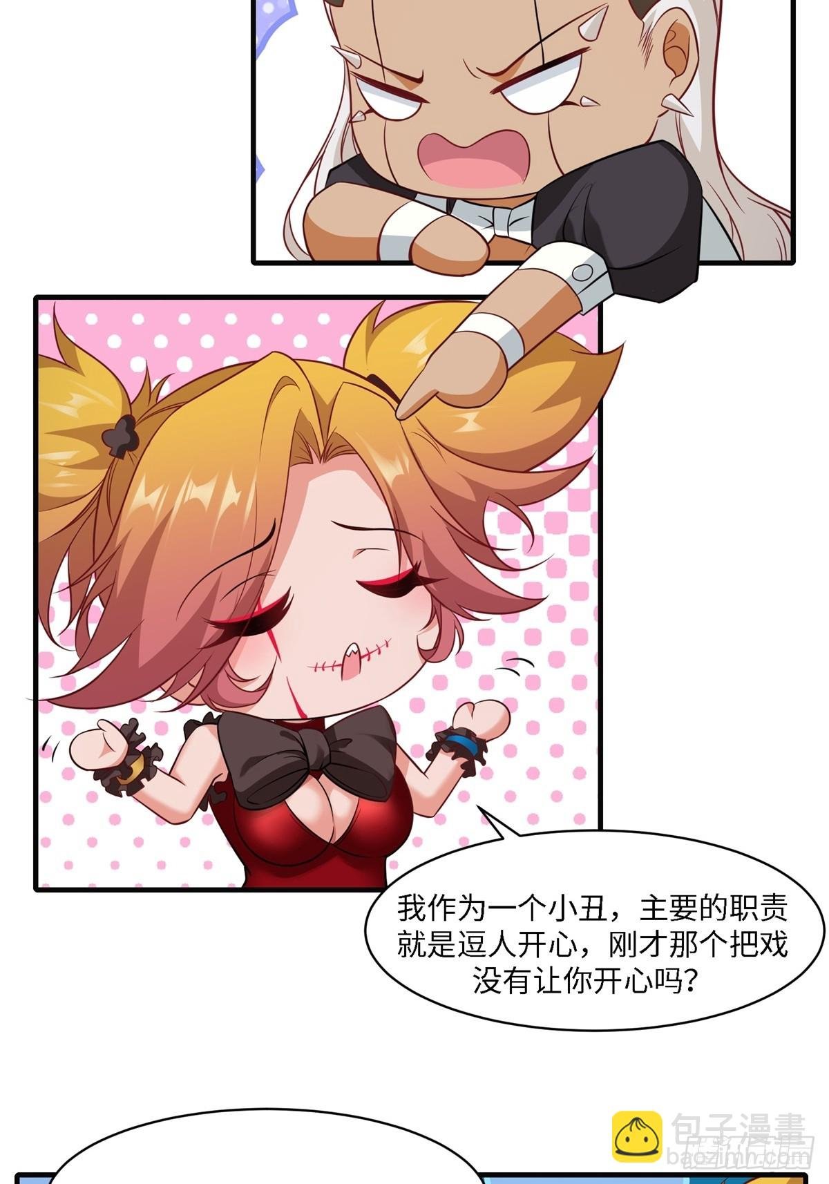 第244话