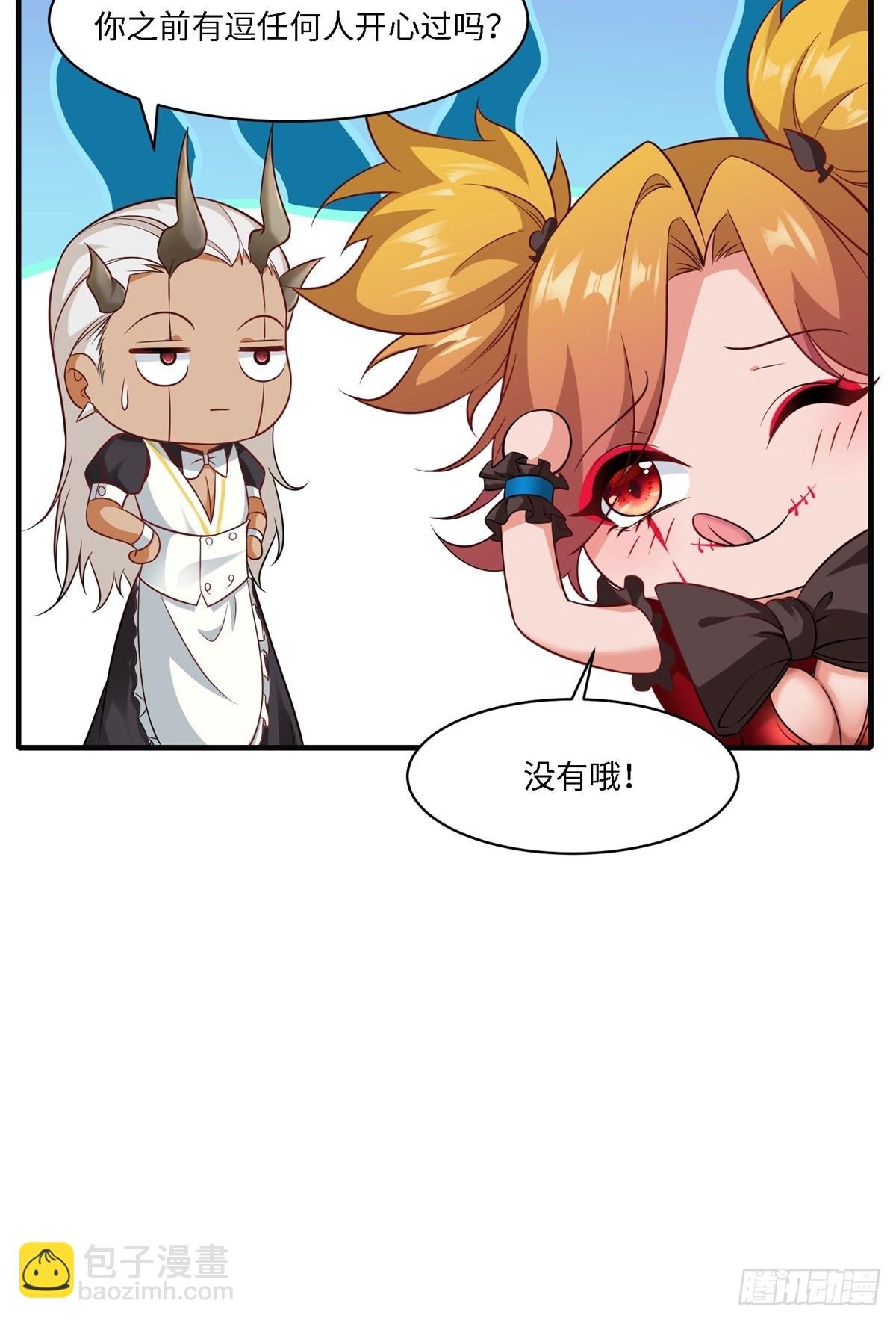 第244话