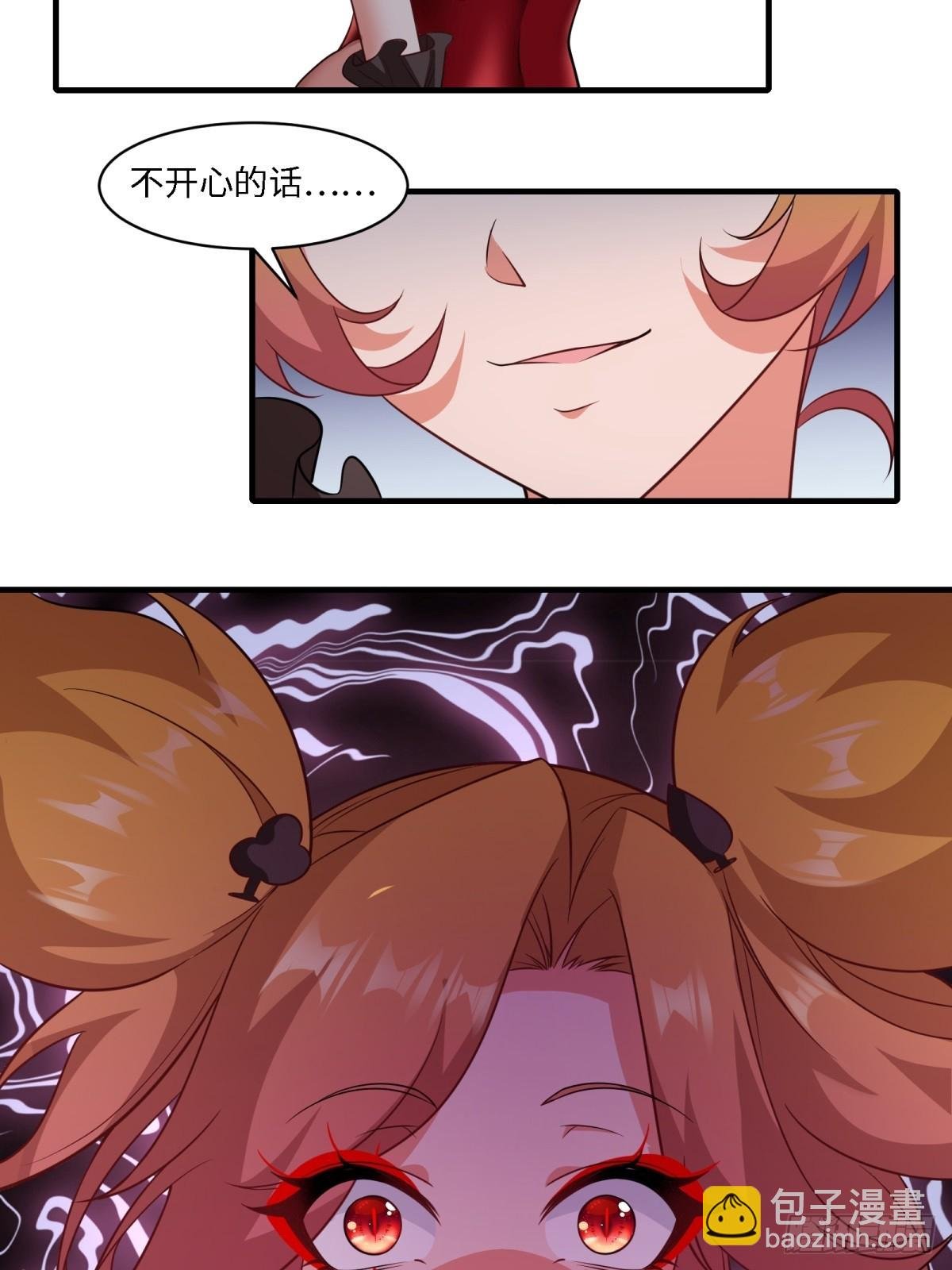 第244话