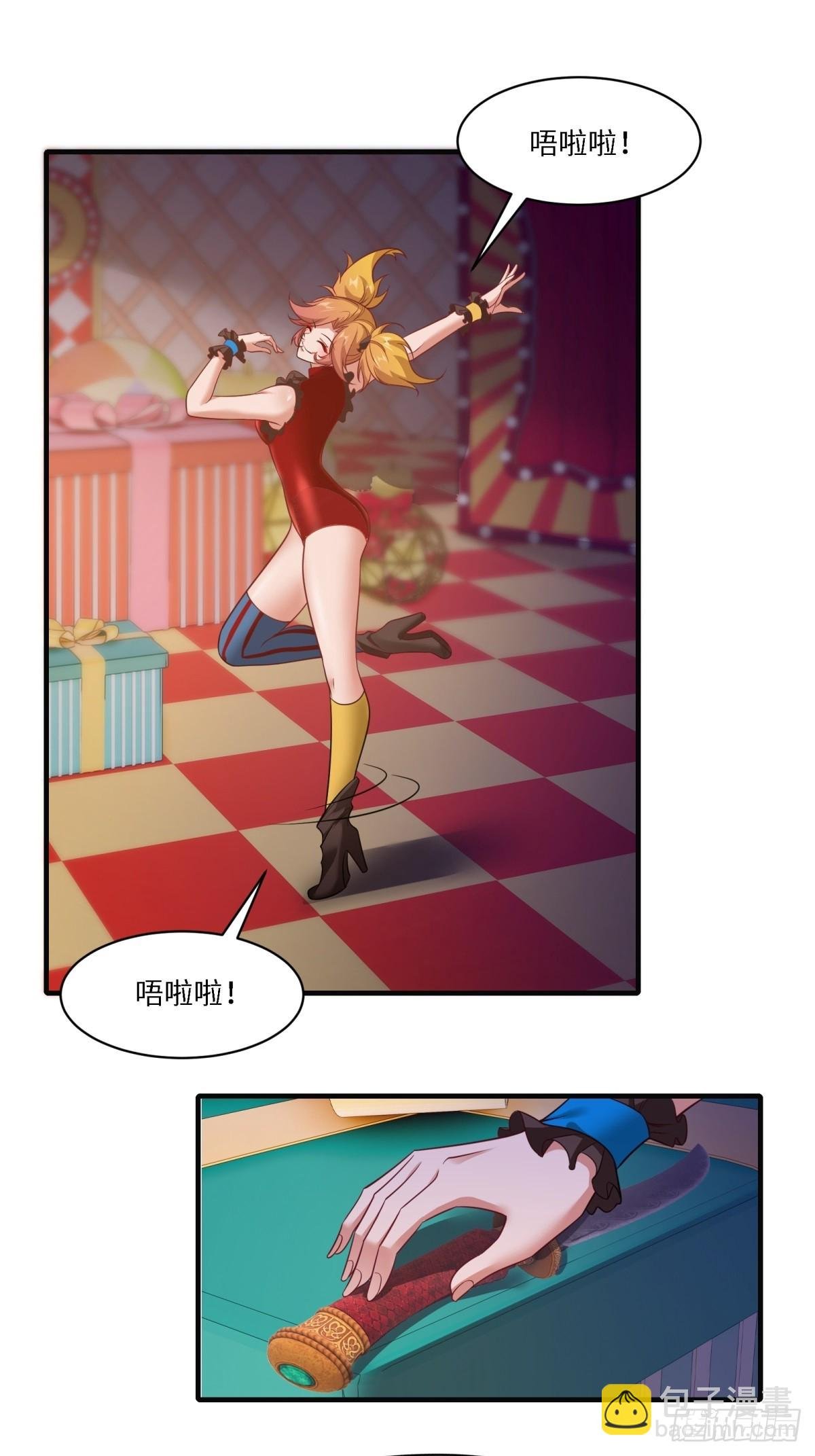 第244话
