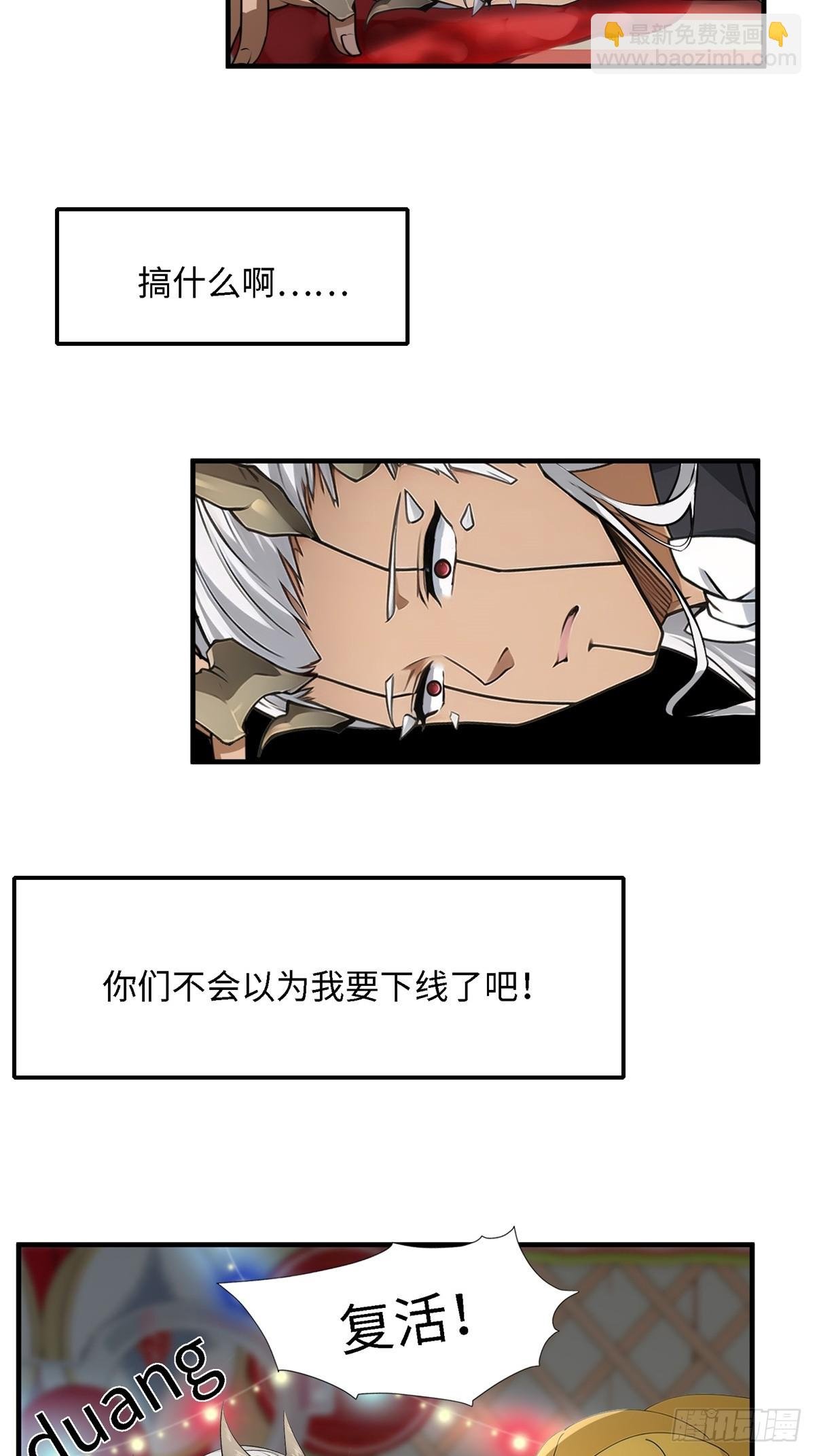 第245话