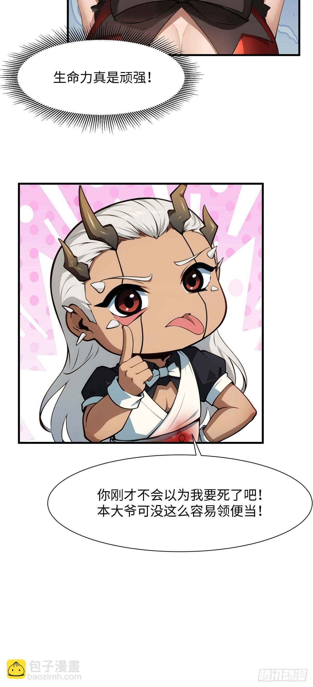 第245话