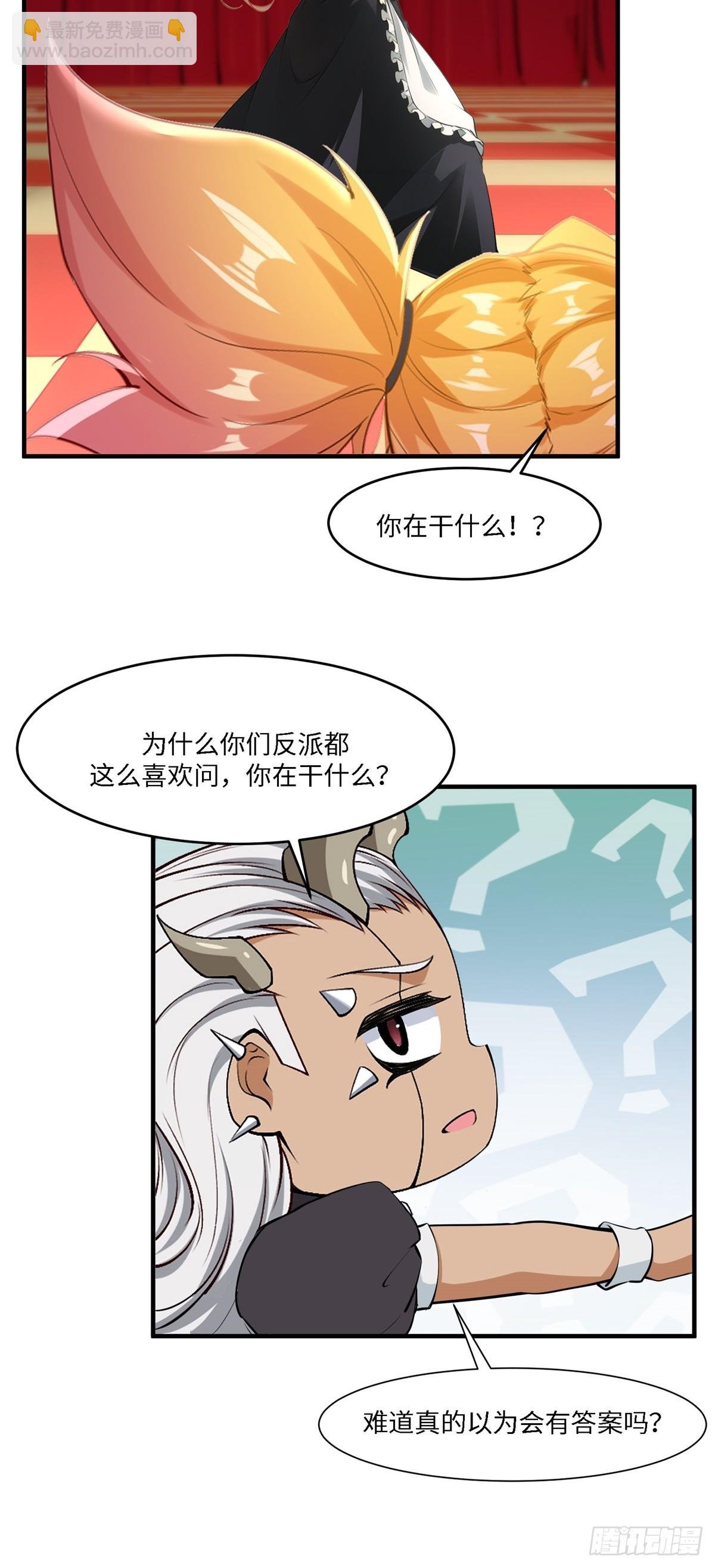第245话