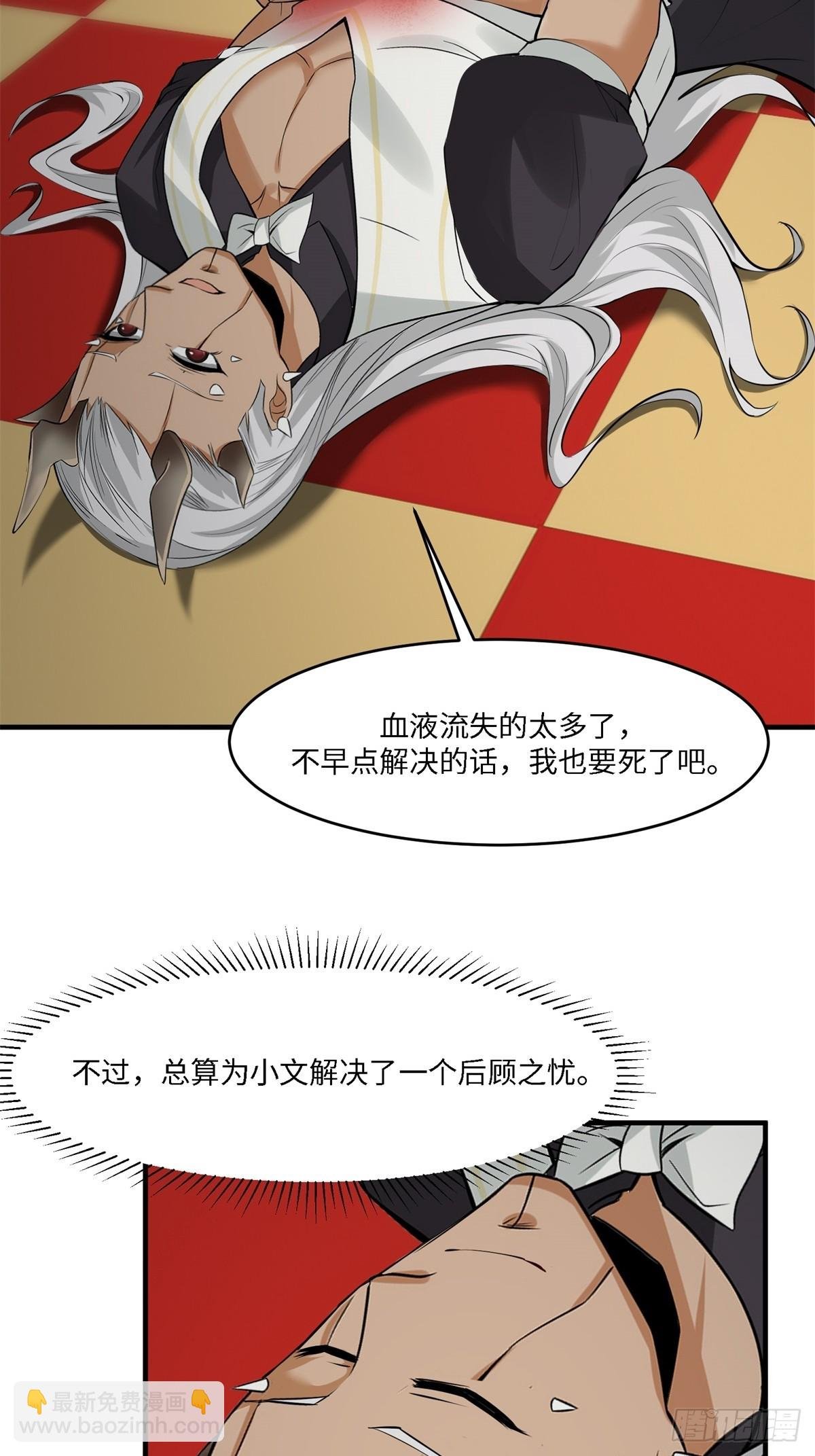 第245话