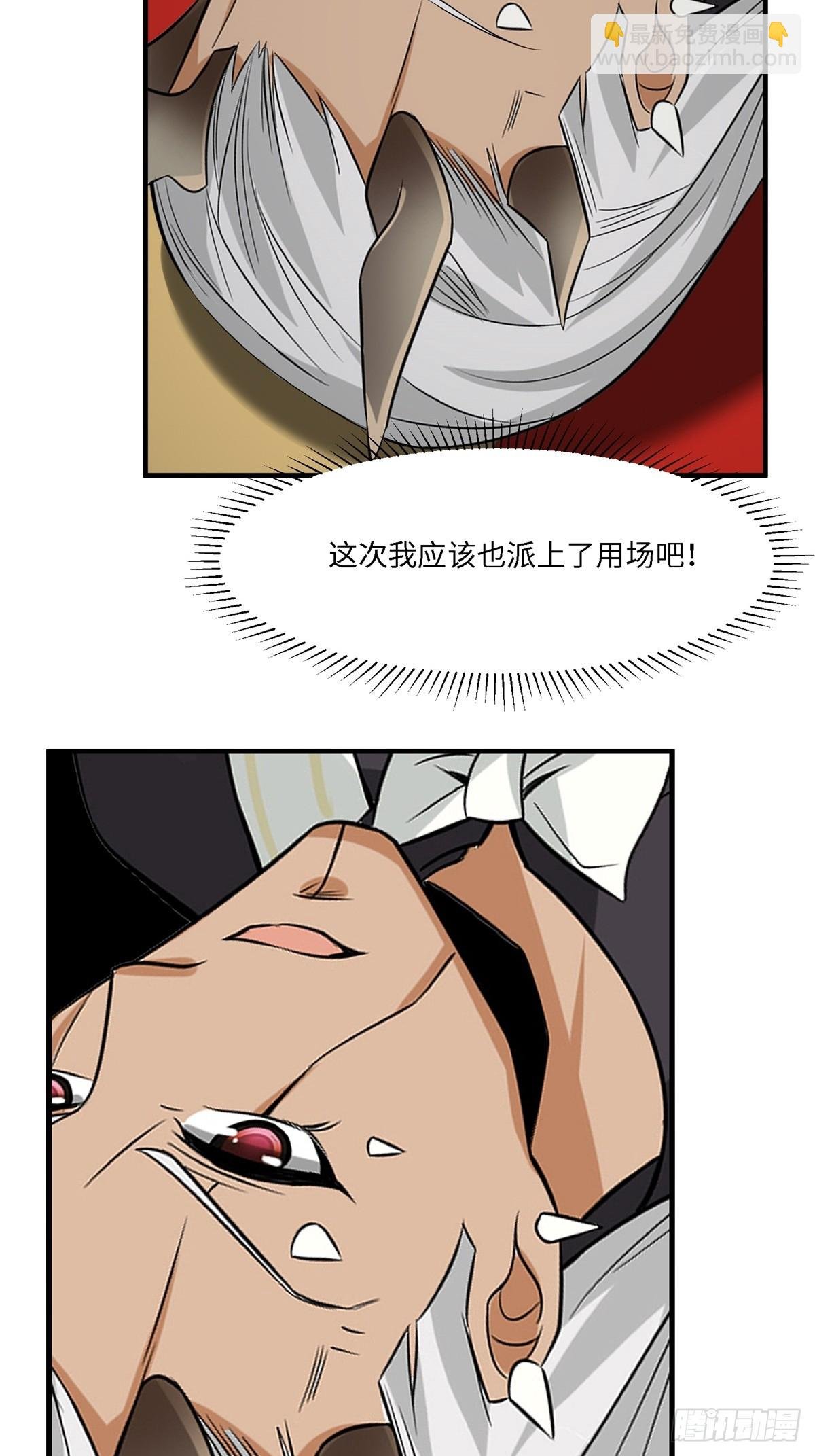 第245话