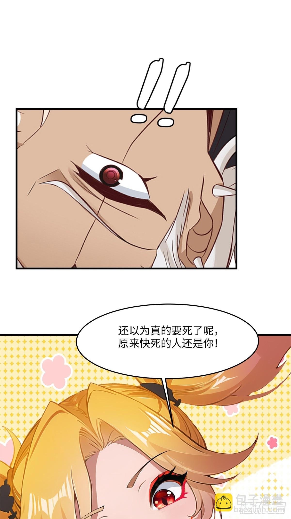 第245话