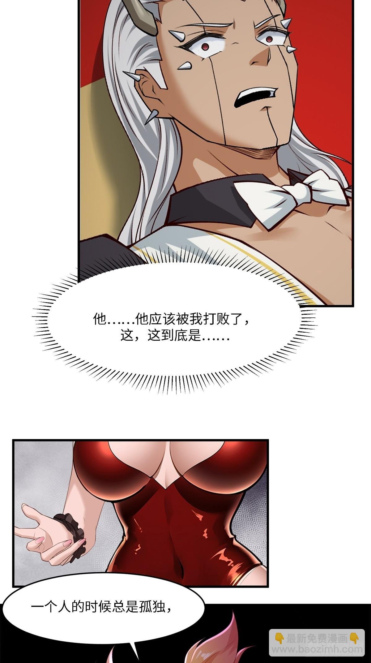 第245话