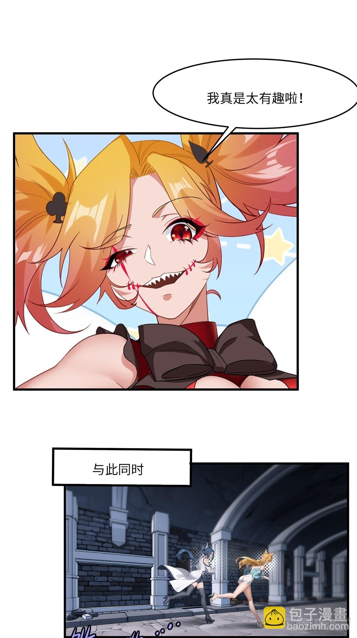 第245话