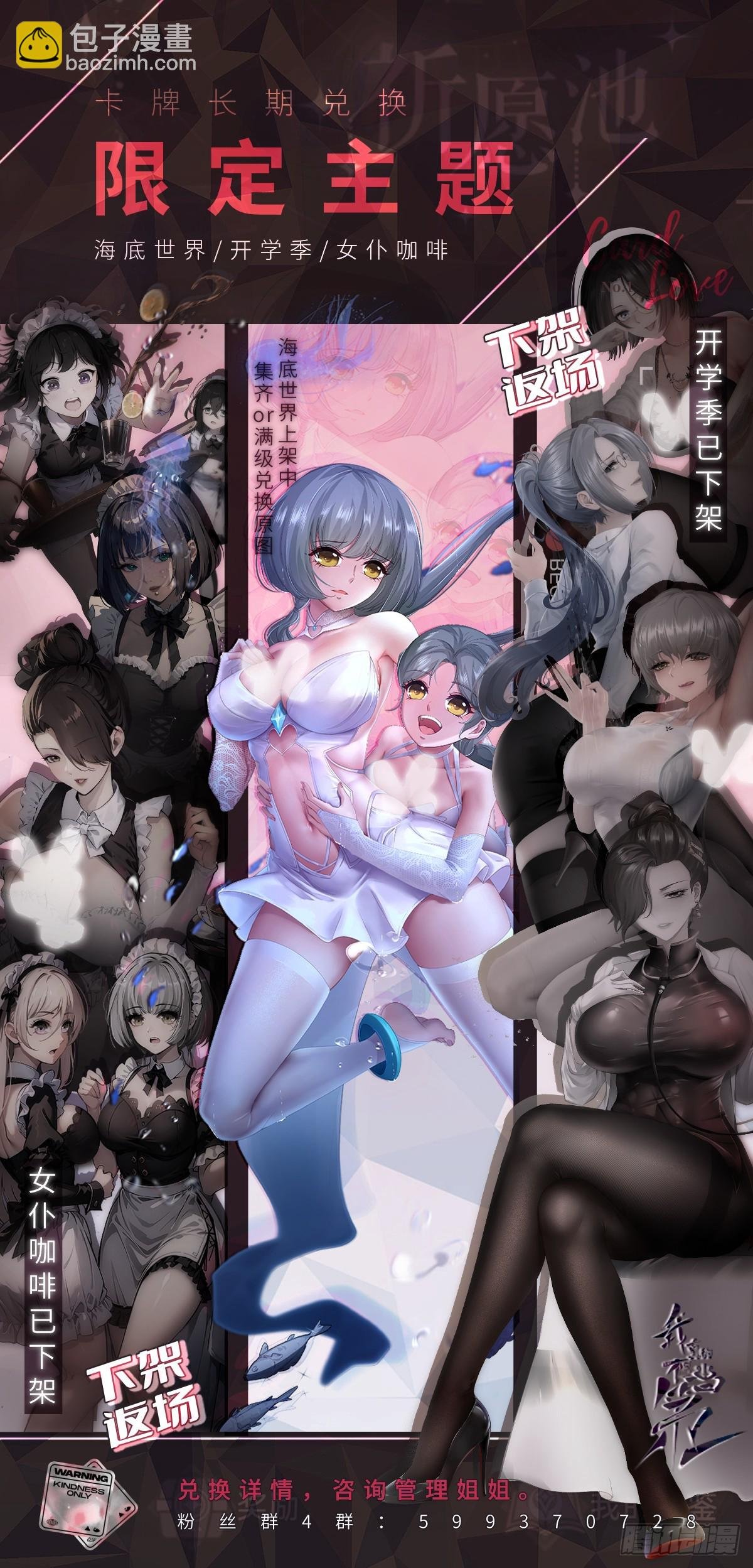 第245话