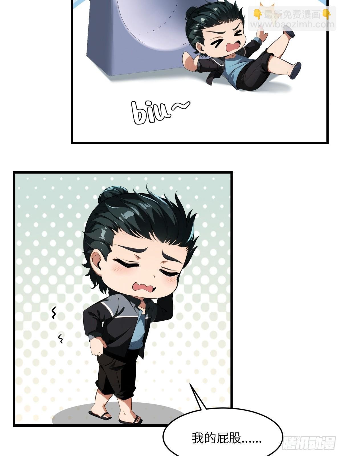 第246话