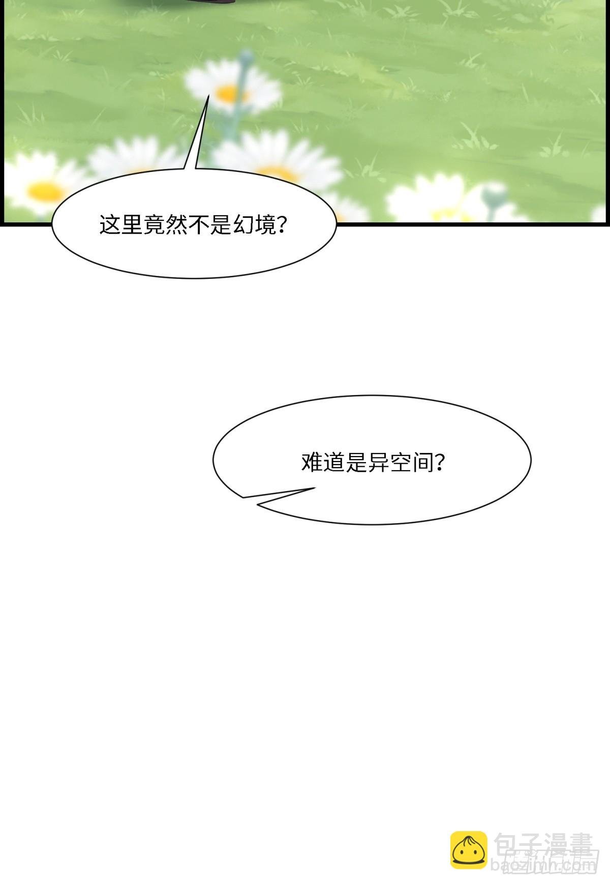 第246话