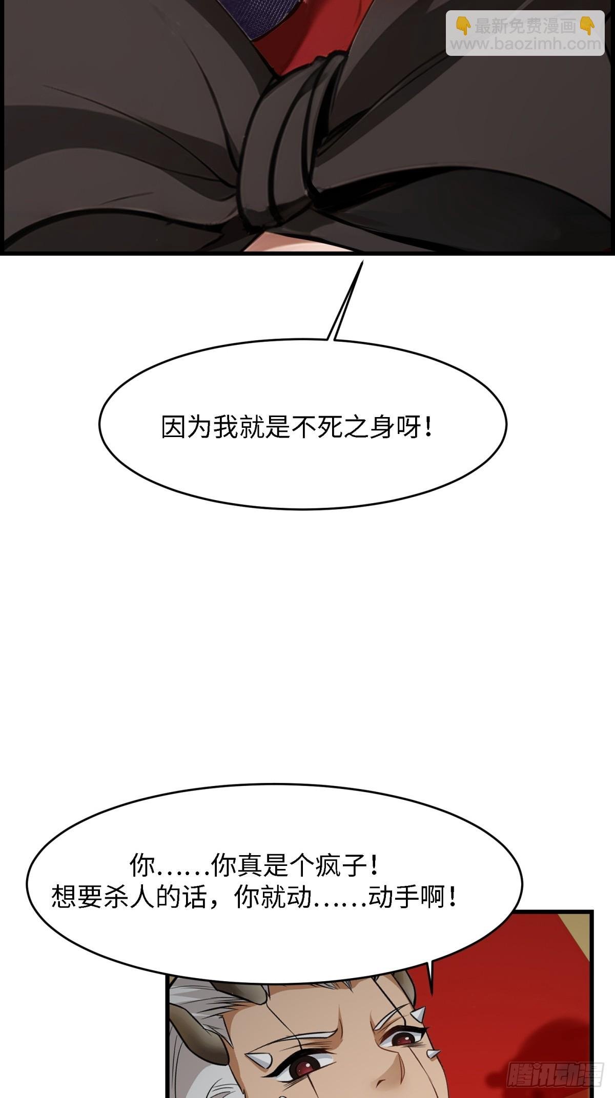 第246话