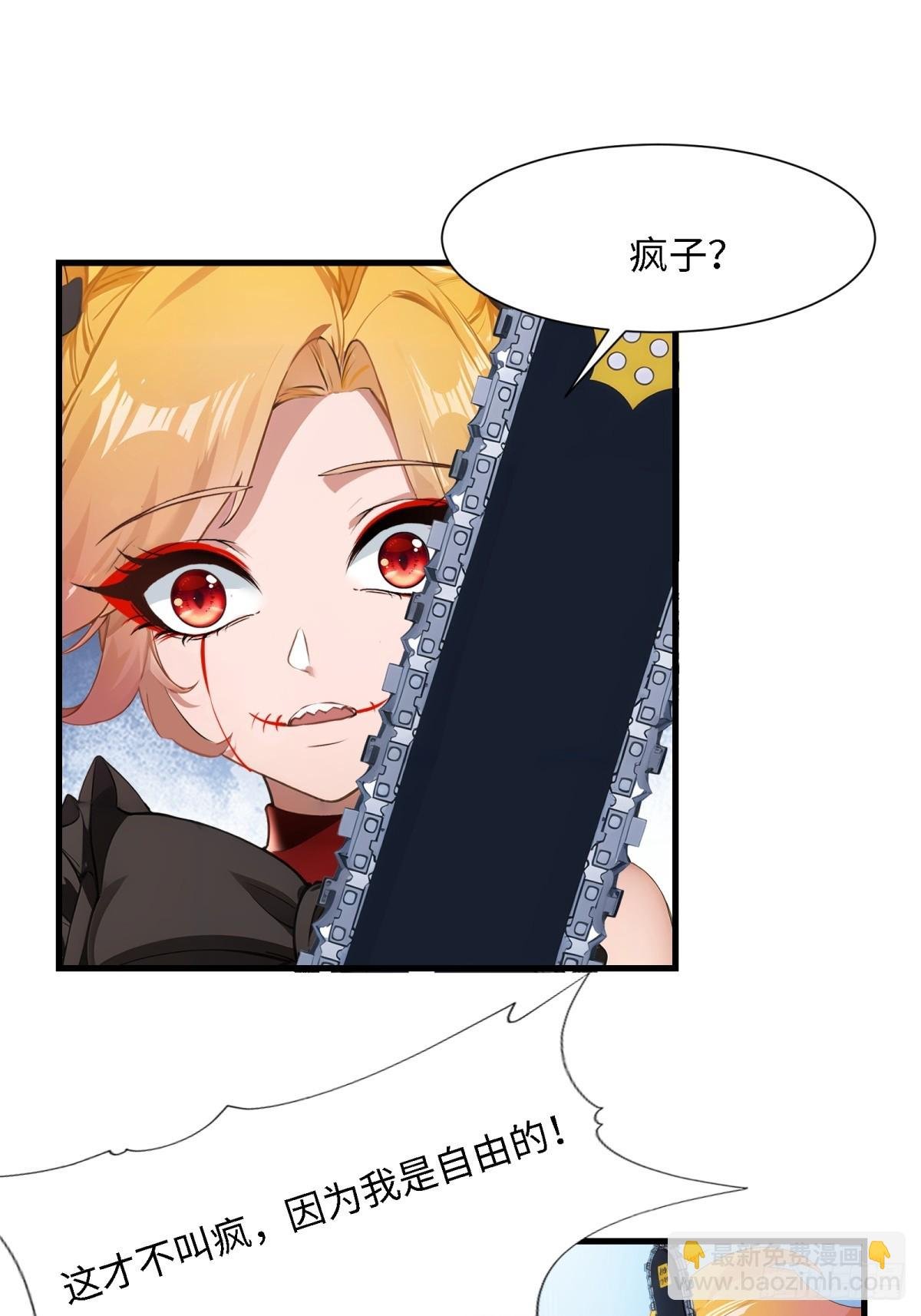 第246话