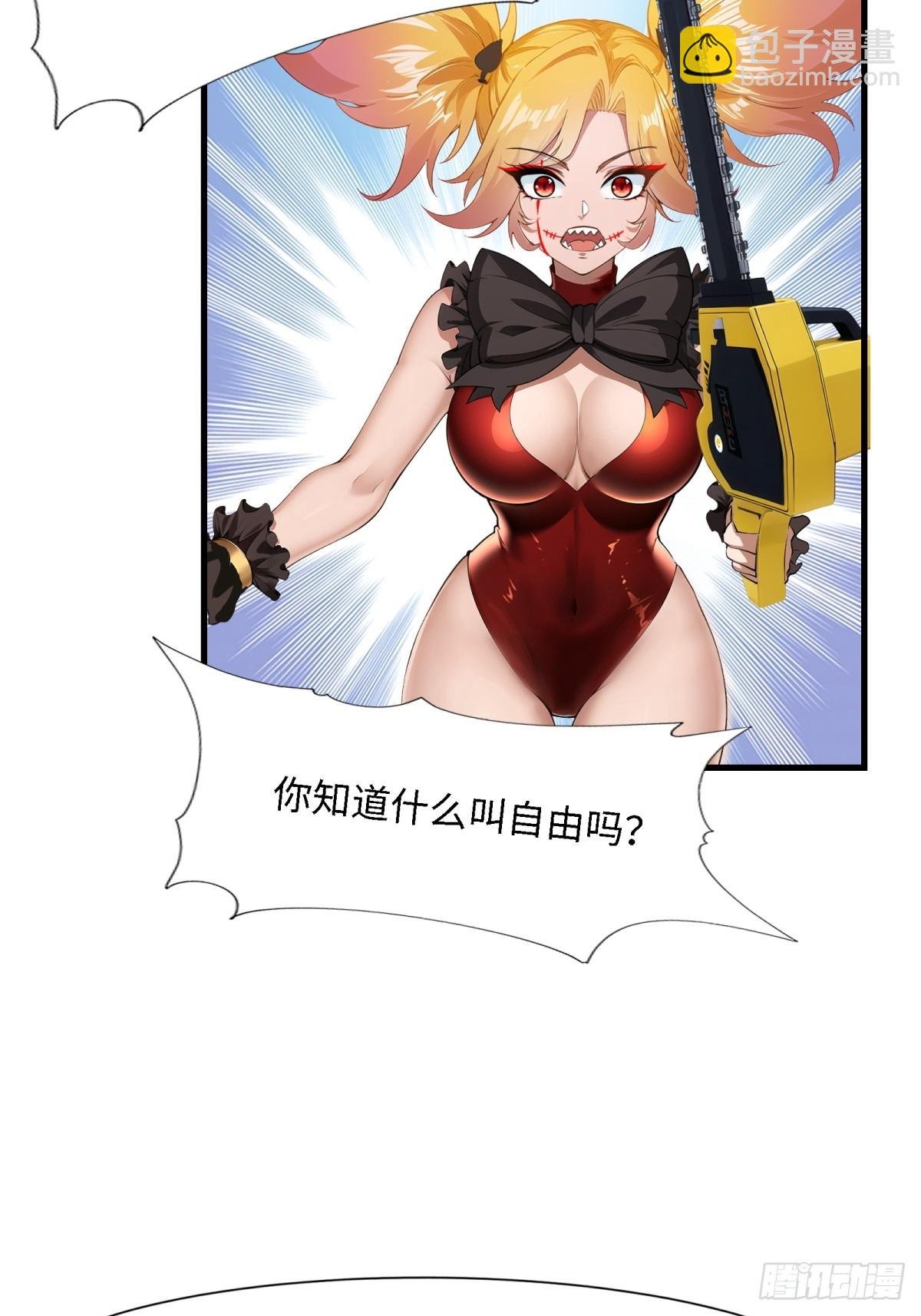 第246话