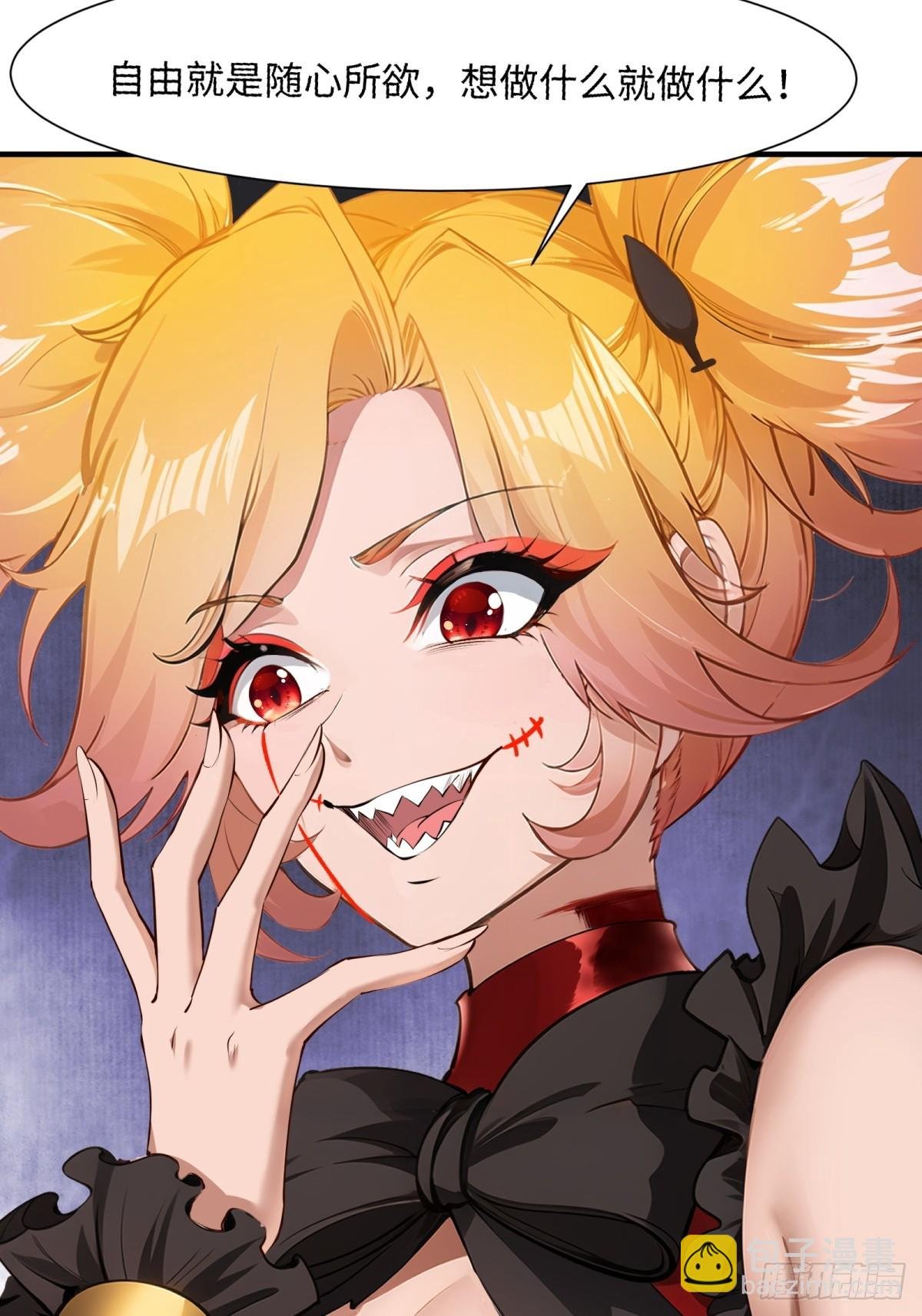 第246话