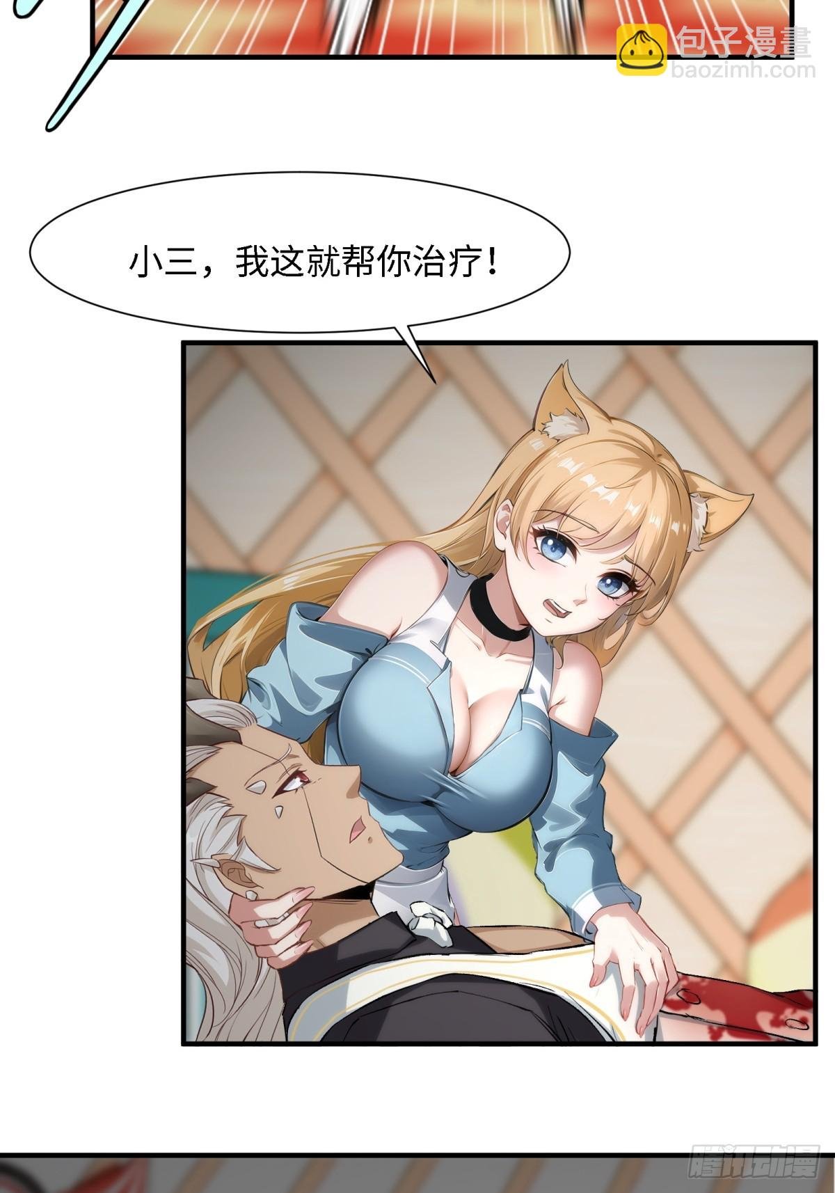 第246话
