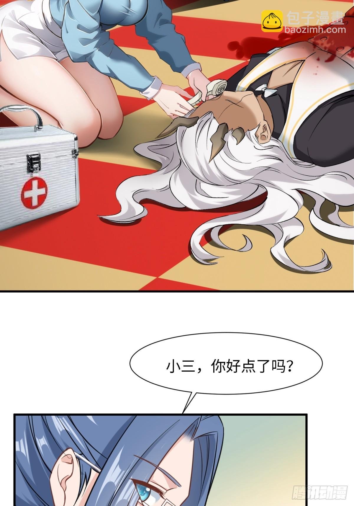 第246话