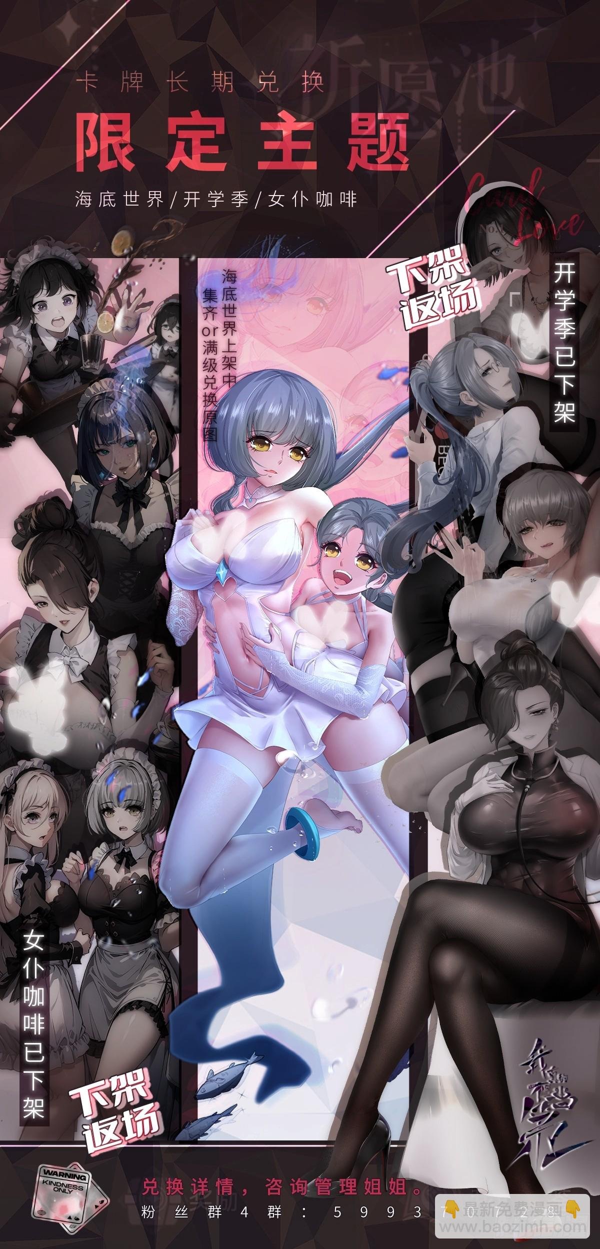 第246话