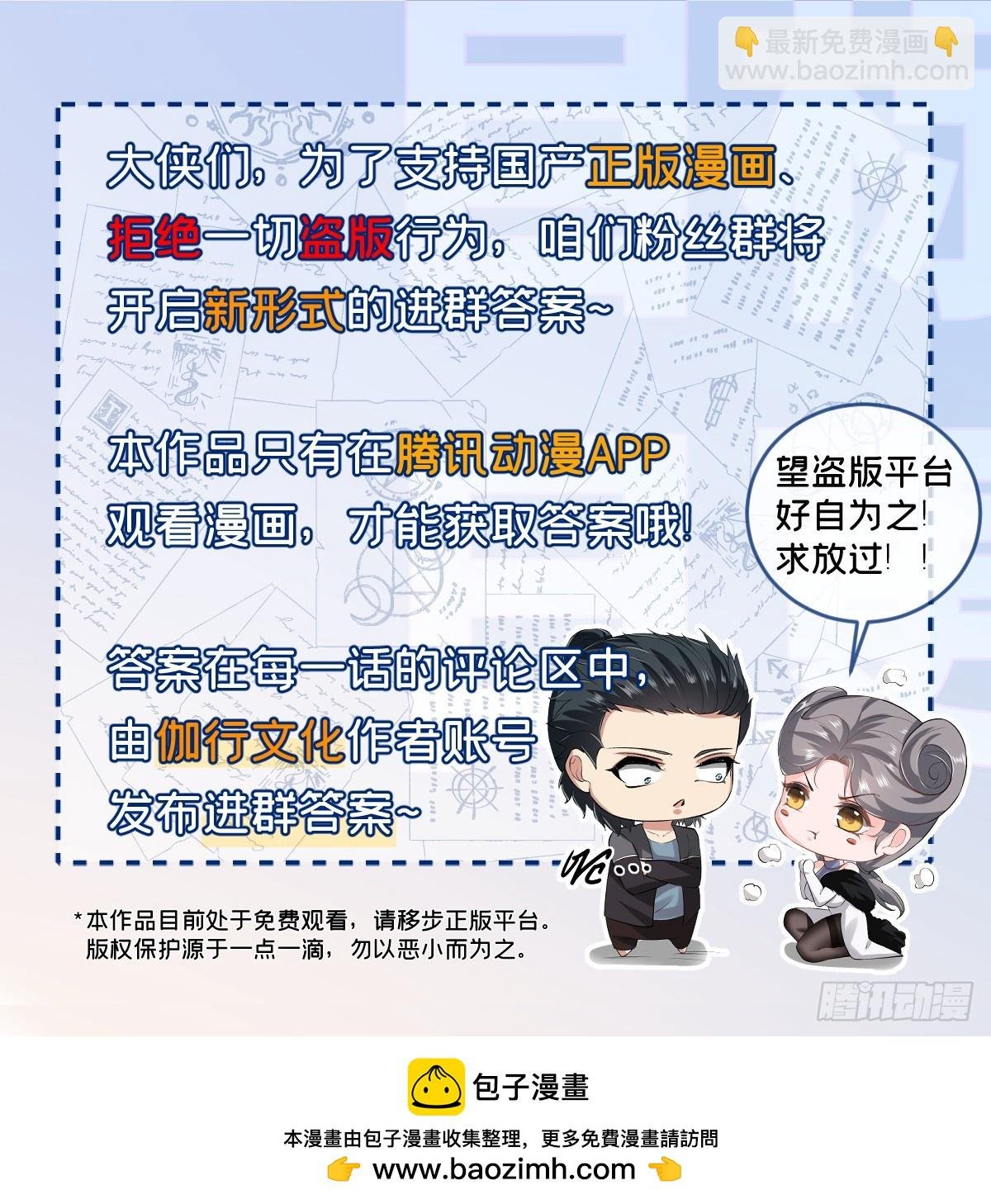 第246话