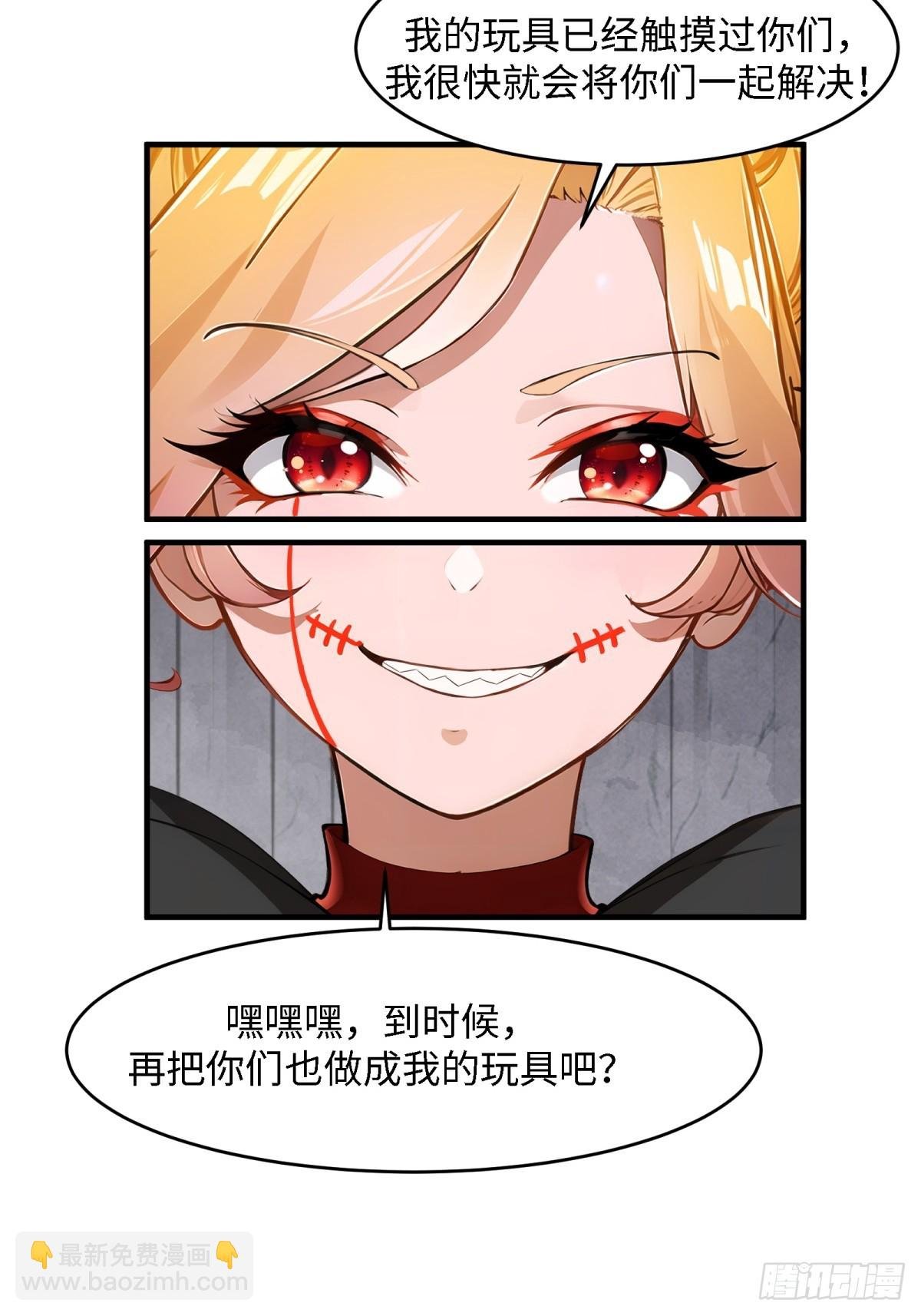 第247话
