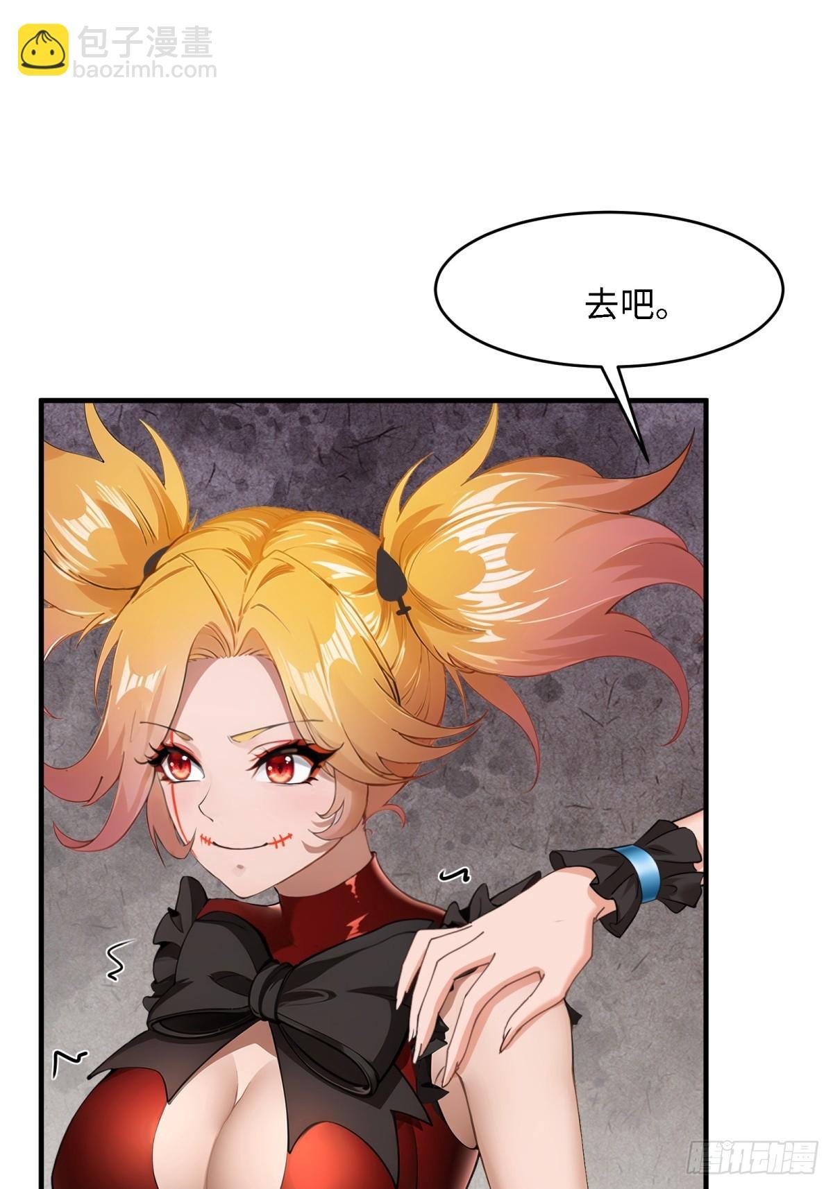 第247话