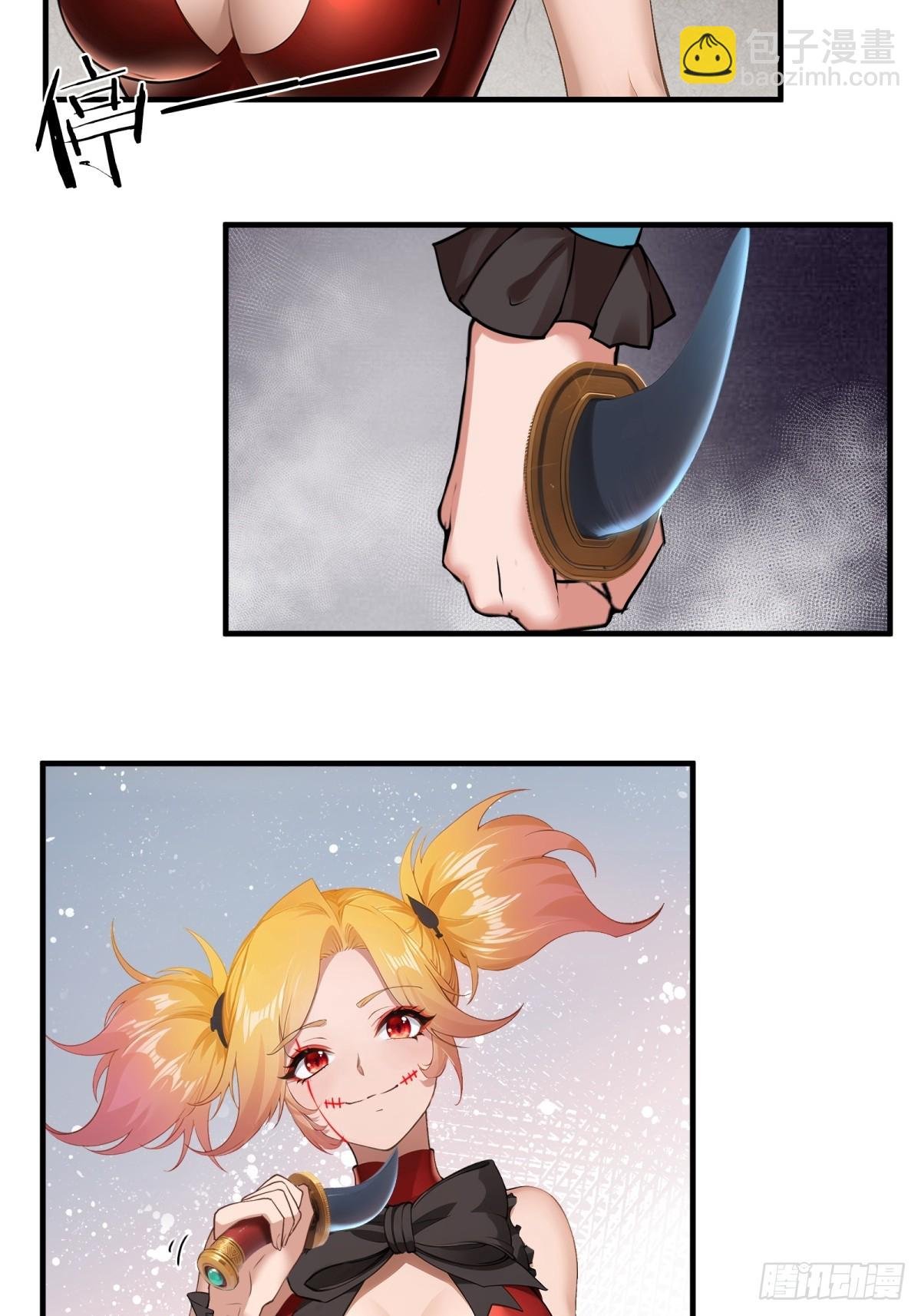 第247话