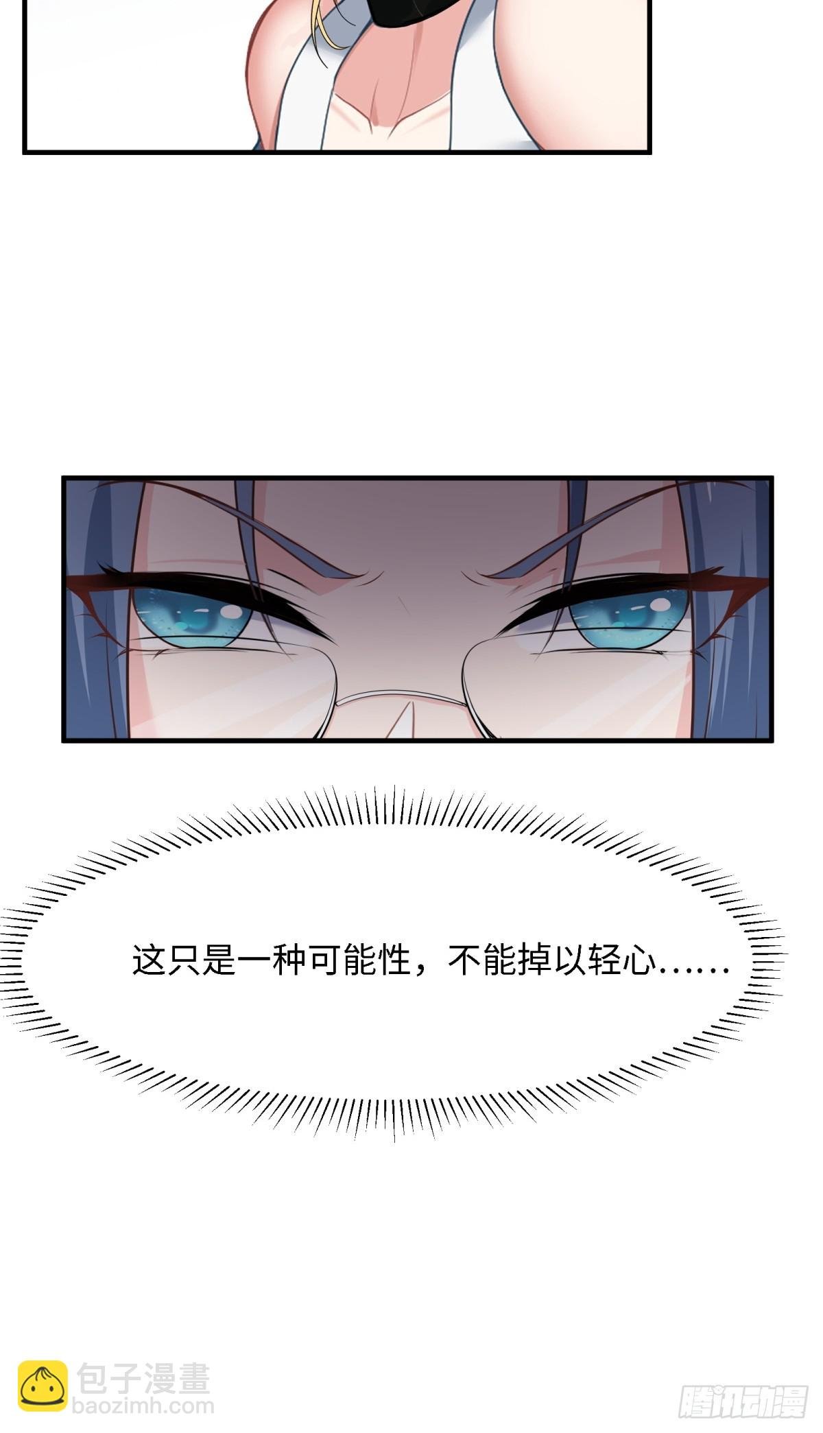 第247话