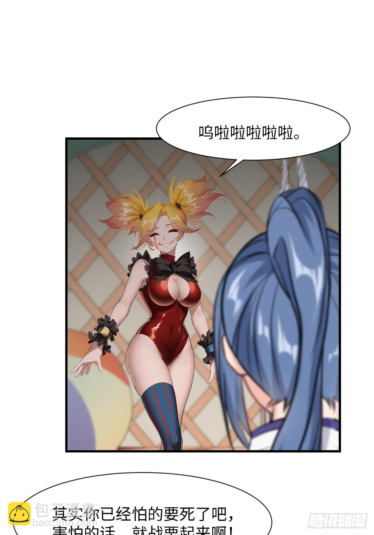 第247话