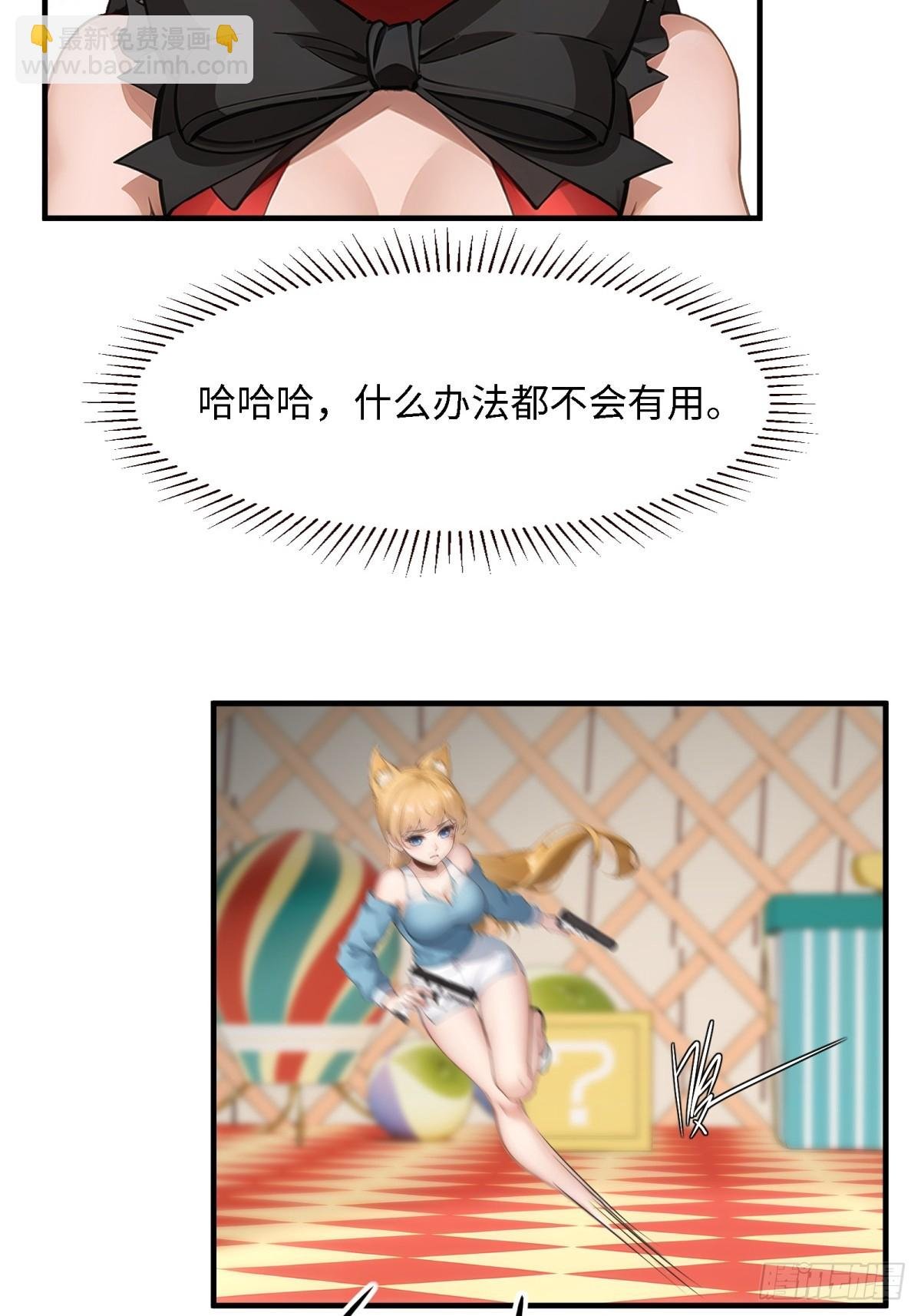 第247话