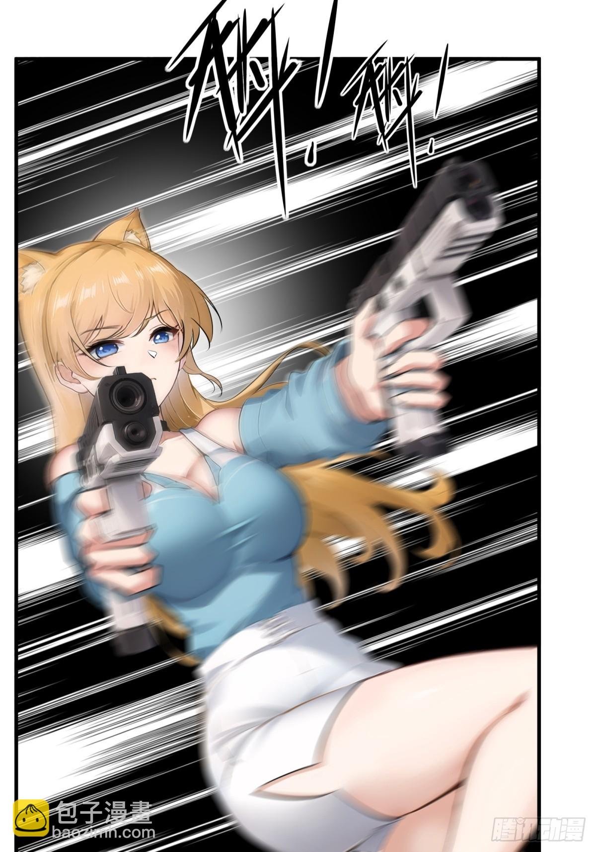 第247话
