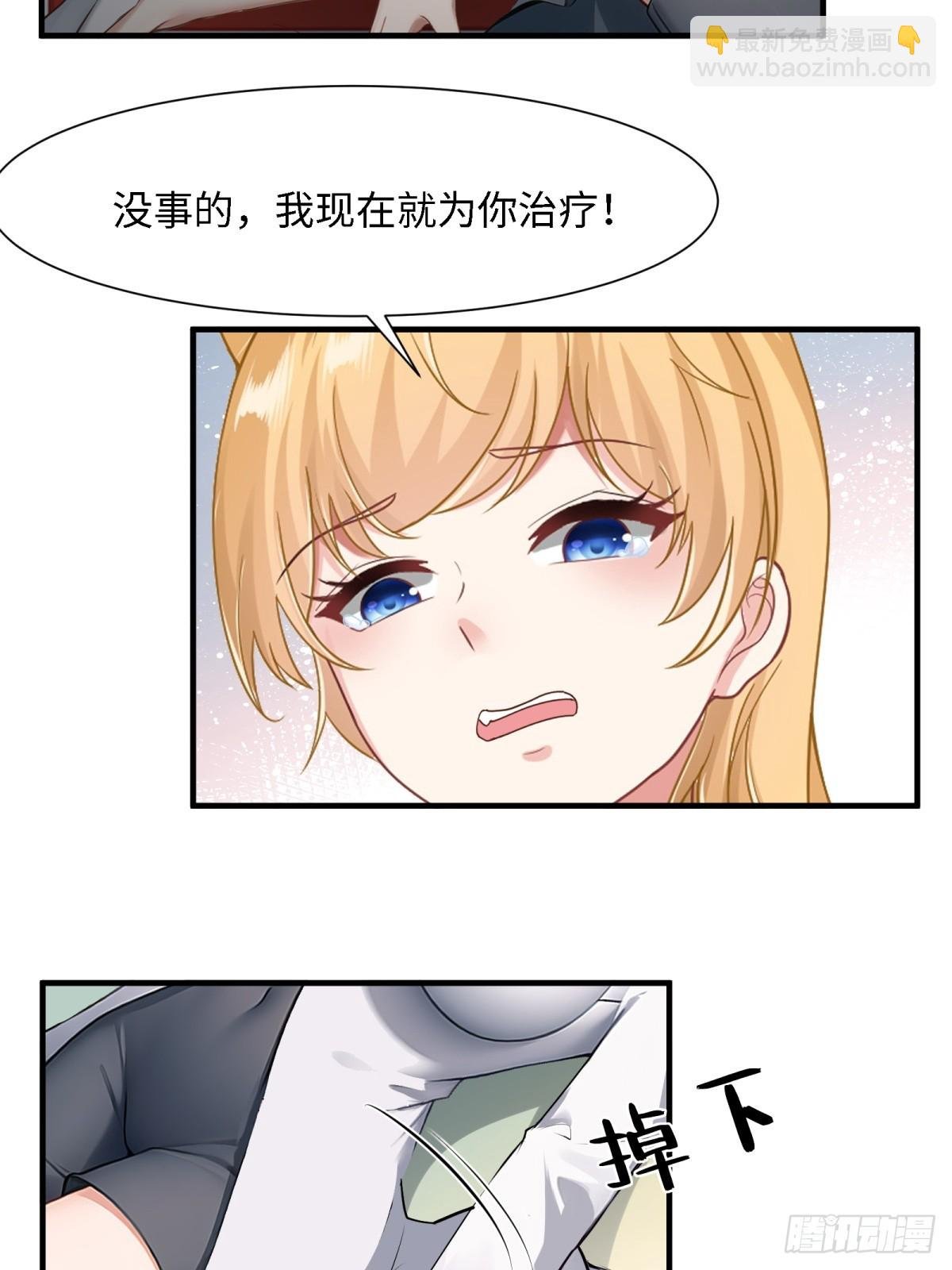 第247话