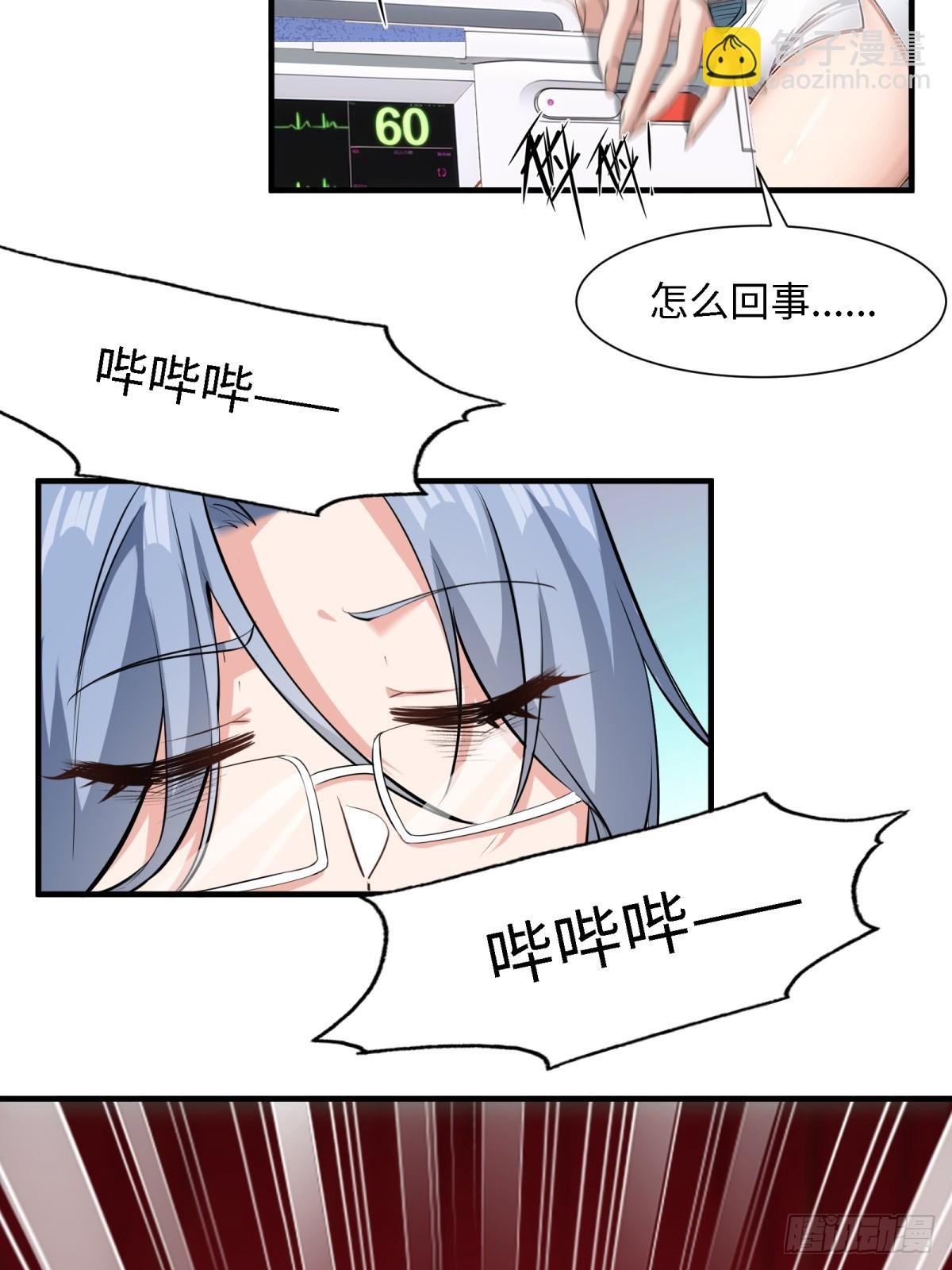第247话