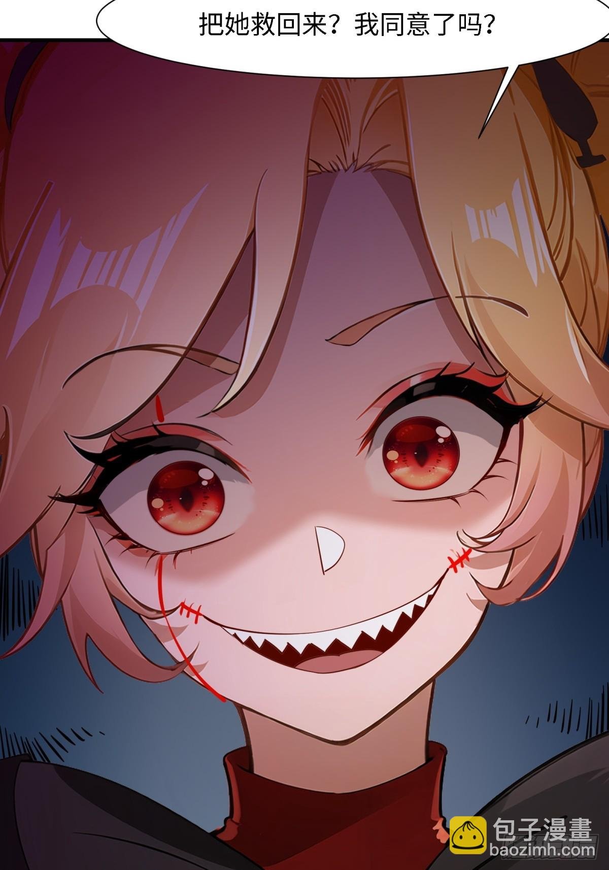 第247话