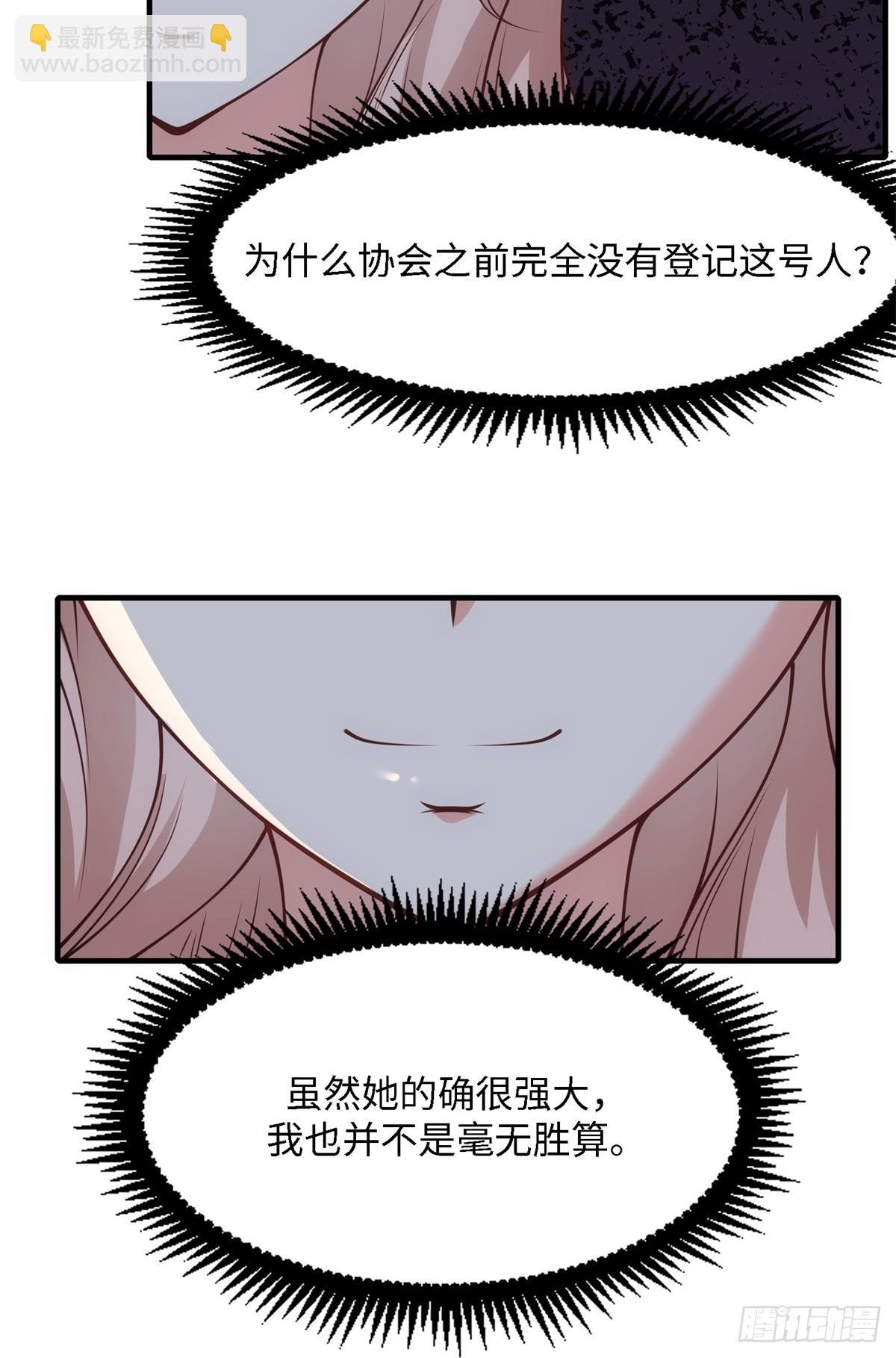 第248话