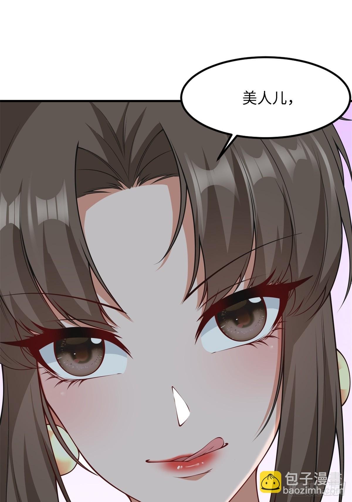 第248话