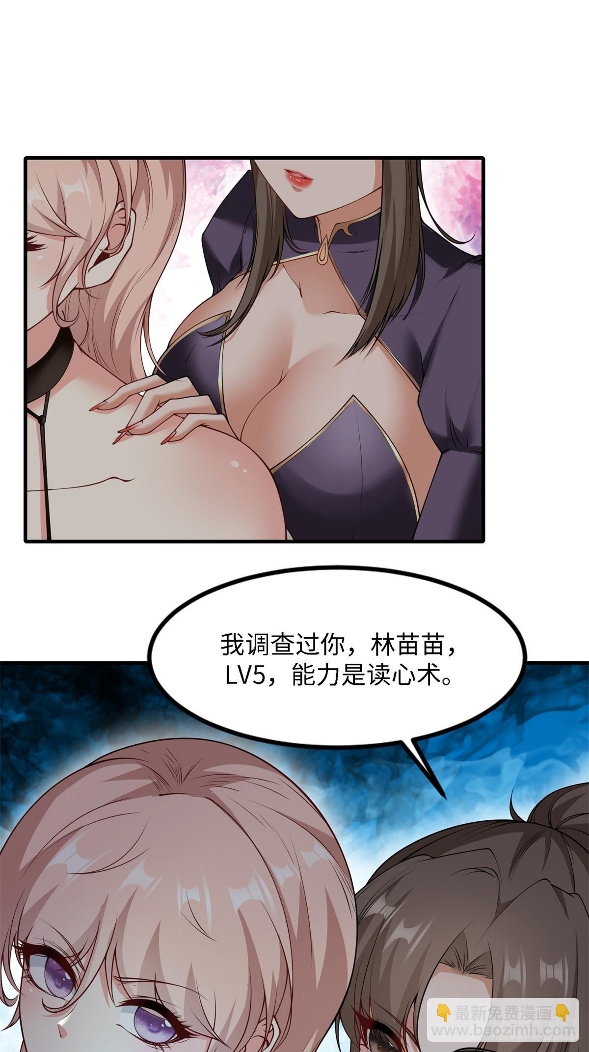 第248话
