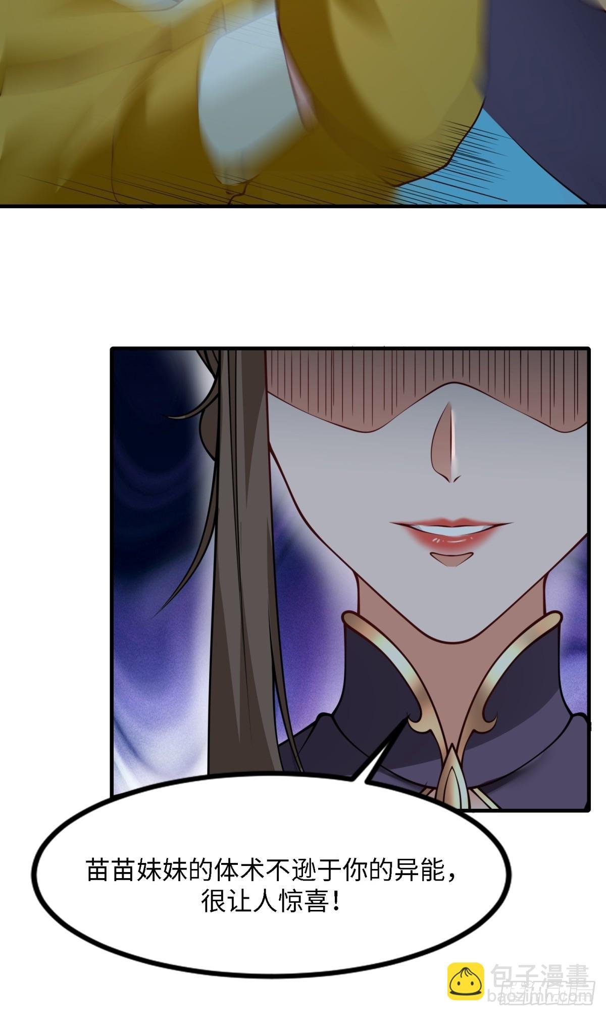 第248话