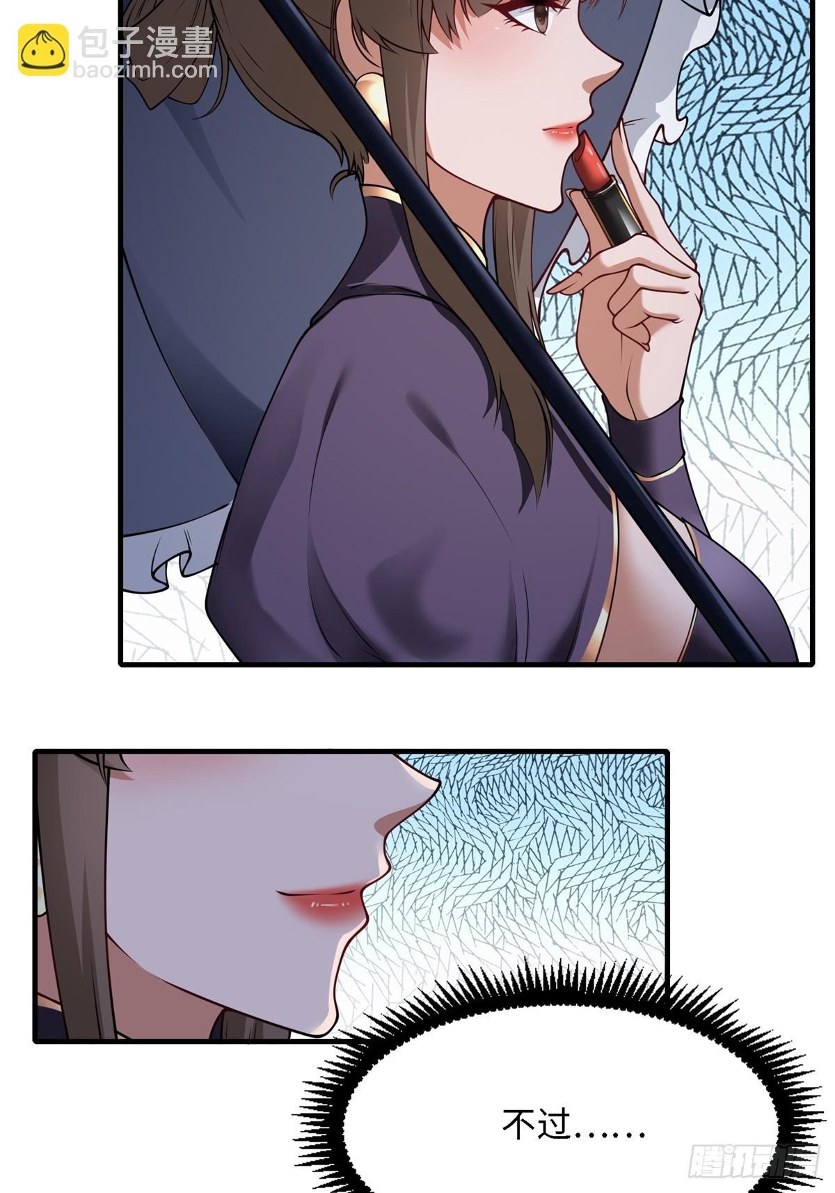 第248话
