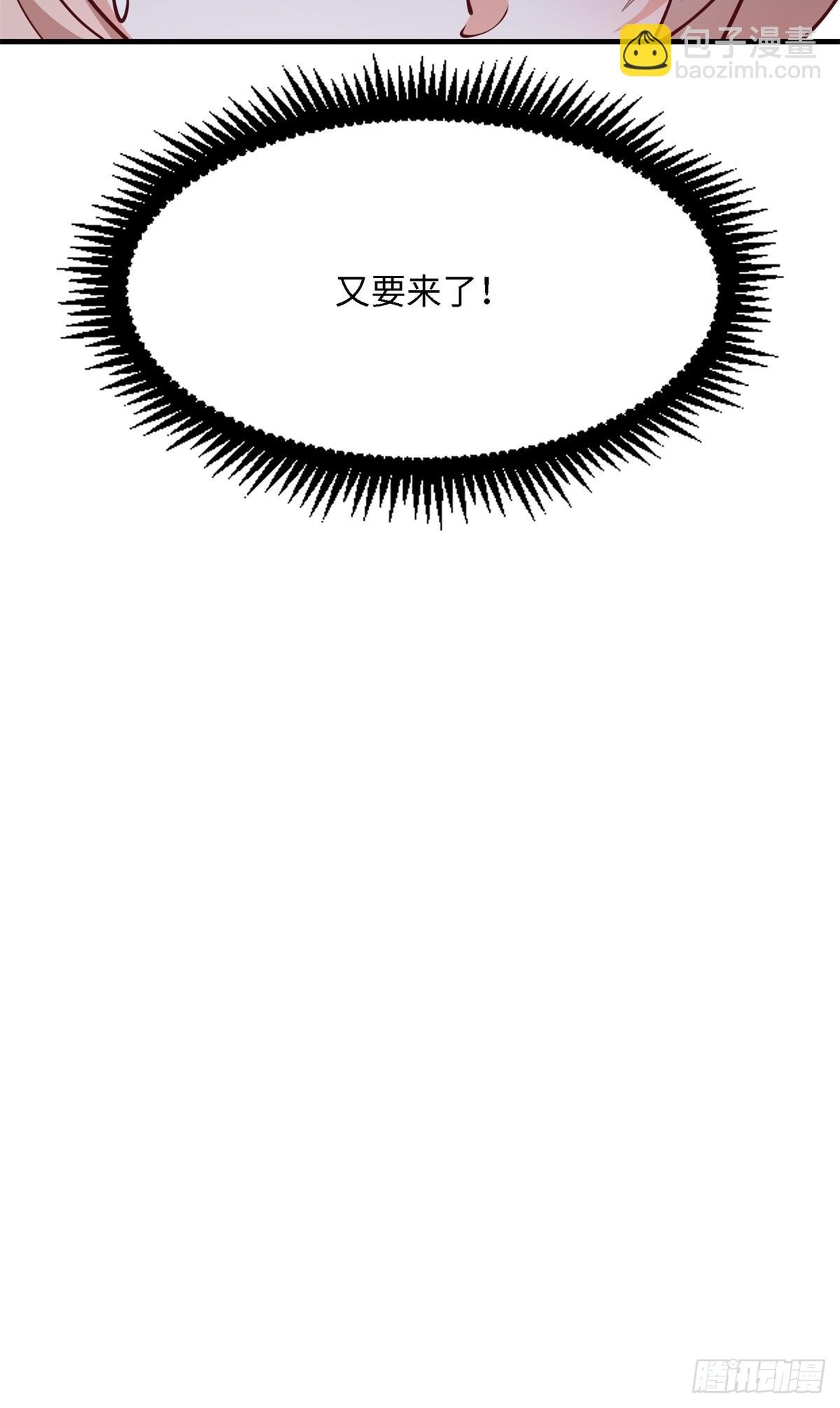 第248话