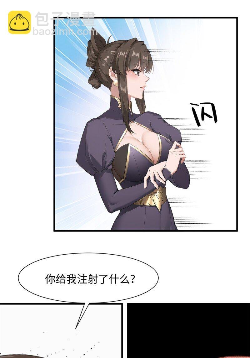第249话