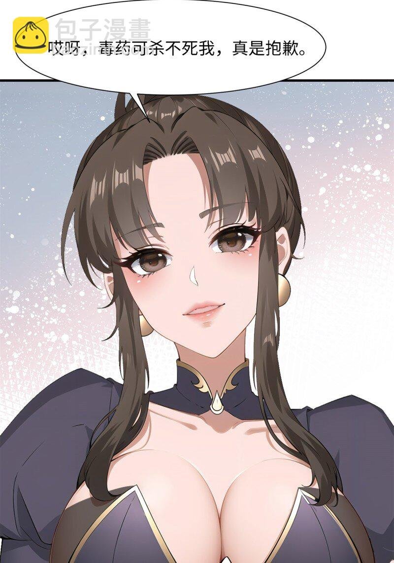 第249话