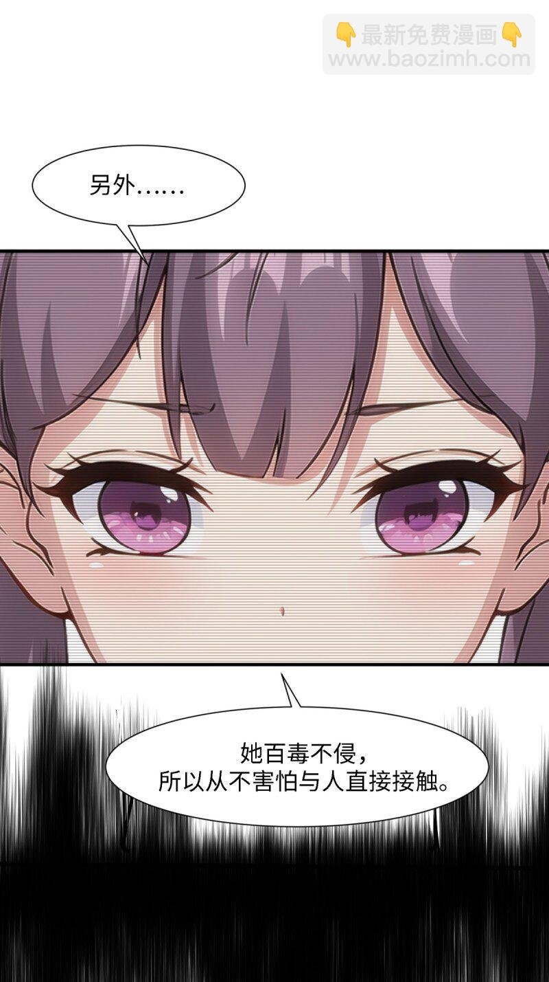 第249话