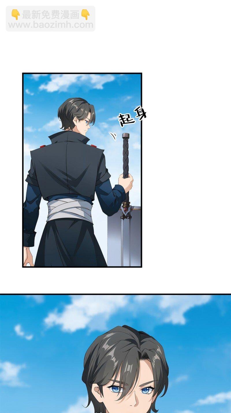 第249话