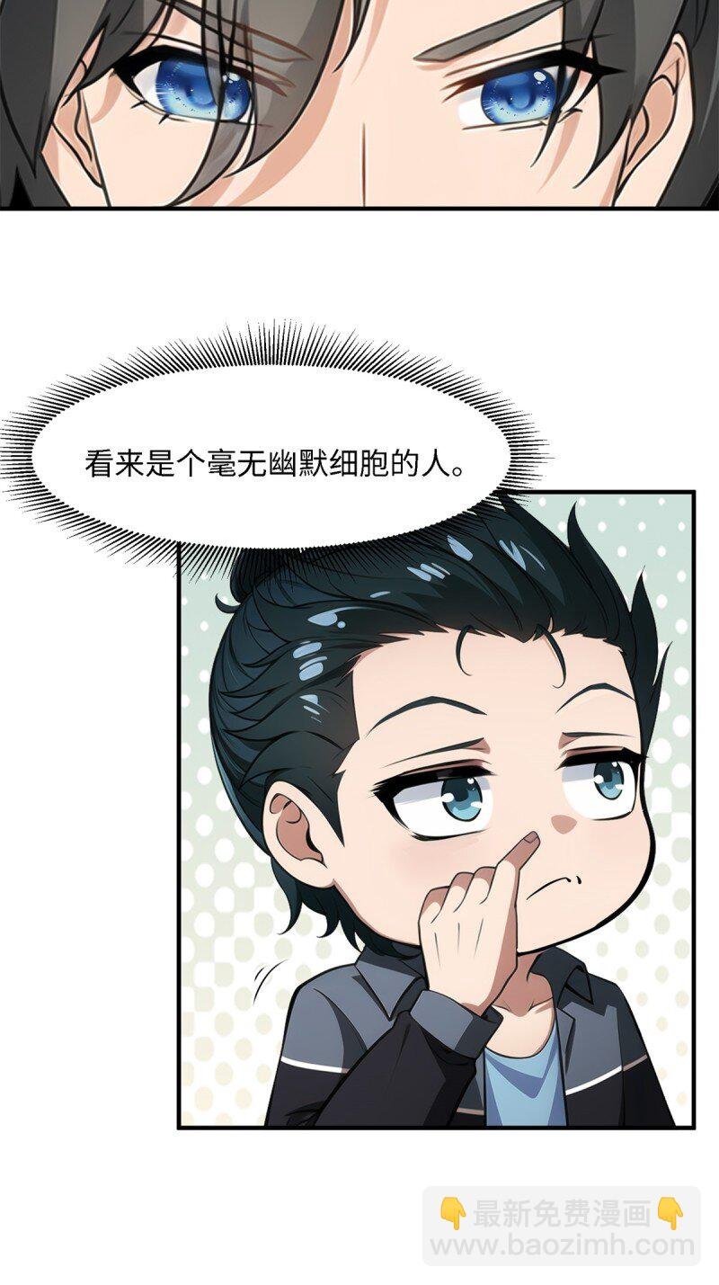 第249话