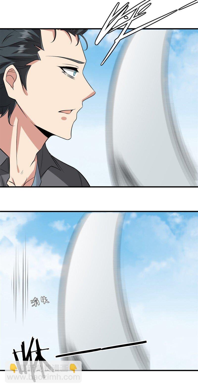 第249话