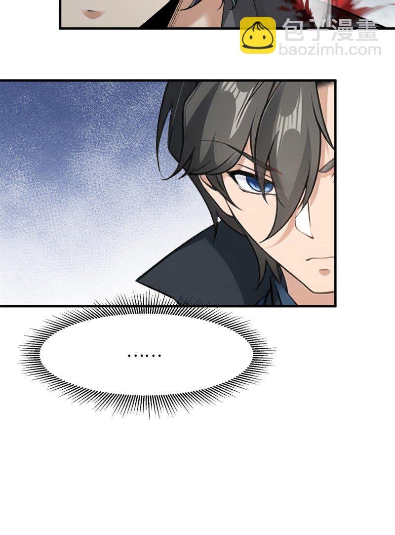 第249话