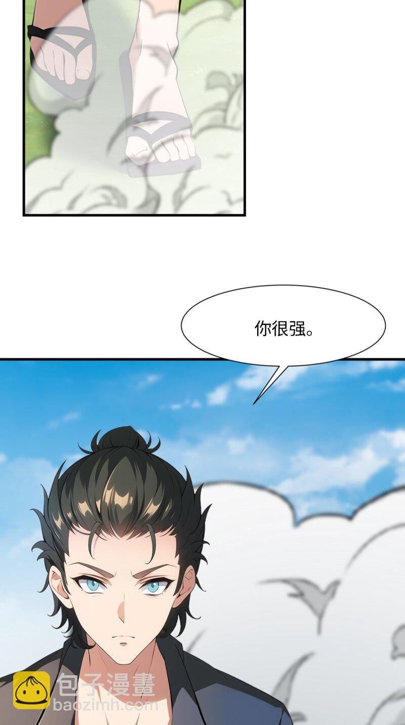 第249话