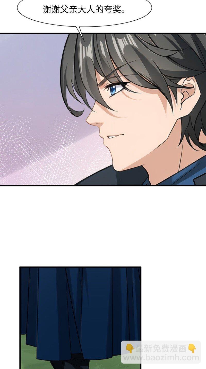 第249话