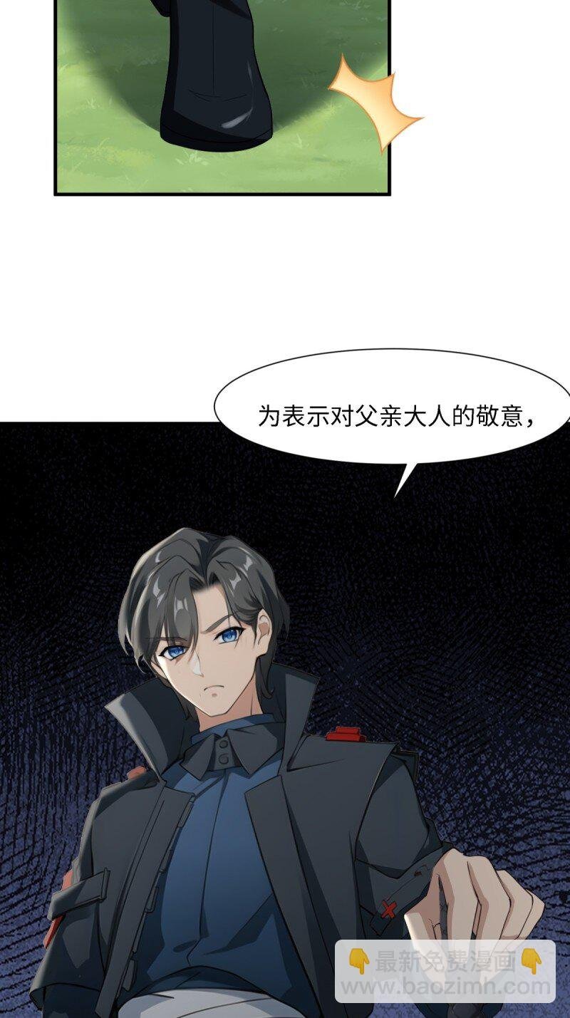 第249话